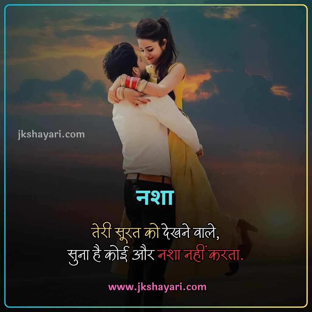 Khubsurti ki Tareef Shayari,
Khubsurti Ki Tareef Shayari in English,
Khubsurti ki Tareef Shayari in Hindi,
Tareef Shayari in Hindi,
Tareef Shayari in English,
husn ki tareef shayari,
Tareef Shayari in Hindi 2 line,
attitude Tareef Shayari in Hindi,
Tareef Shayari in Hindi 4 line,
Tareef Shayari in Hindi text,
Tareef Shayari in Hindi images,
Tareef Shayari in Hindi for love,
Tareef Shayari in Hindi for Girlfriend,
Tareef Shayari in Hindi for boyfriend,
Tareef Shayari in Hindi for Husband,
Tareef Shayari in Hindi for wife,
Tareef Shayari Hindi mein,
Tareef Shayari Hindi me,
Tareef Shayari Hindi,
Tareef Shayari,
Praise Shayari in Hindi,
Tareef love Shayari in Hindi,
Tareef sad Shayari in Hindi,
Tareef Shayari images,
Tareef Shayari on Eyes,
Tareef Shayari on Beautiful face,
Tareef wali Shayari in Hindi,
Biwi ki Tareef shayari in hindi,
Tareef quotes in Hindi,
Tareef par Shayari in Hindi,
khubsurti ki tareef shayari in urdu,
chehra Ki Tareef shayari,
Khubsurti Ki Tareef Shayari 2 Line,
Ladki Ki Tareef Shayari,
Tareef Shayari for Beautiful Girl,
khubsurti par shayari,
Tareef Shayari for Beautiful Girl in English,
Tareef status in Hindi,
Tareef shayari for Girlfriend,
Tareef shayari for Biwi,
Tareef Hindi Shayari,
Shayari on Tareef,
Tareef Shayari photo,
Tareef shayari for boyfriend,
Tareef shayari for Dost,
Tareef shayari for Husband,
Praise Shayari in English,
Tareef Shayari status in Hindi,
husn shayari in Hindi,
shayari on husn,
Boyfriend Tareef Shayari,
Ladki Ki Tareef Ke Liye Words In Hindi, best Tareef Shayari in Hindi, Best Video for Tareef Shayari,