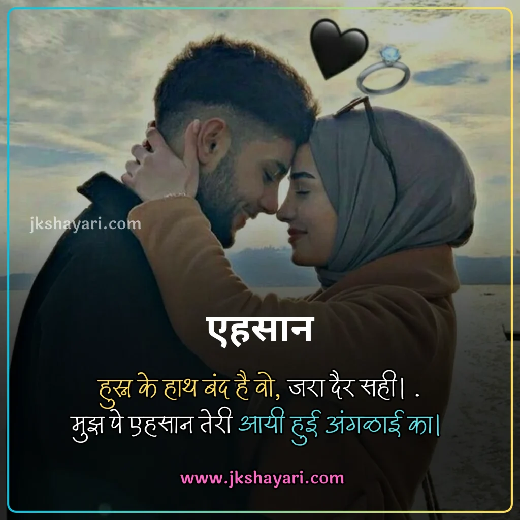 Khubsurti ki Tareef Shayari,
Khubsurti Ki Tareef Shayari in English,
Khubsurti ki Tareef Shayari in Hindi,
Tareef Shayari in Hindi,
Tareef Shayari in English,
husn ki tareef shayari,
Tareef Shayari in Hindi 2 line,
attitude Tareef Shayari in Hindi,
Tareef Shayari in Hindi 4 line,
Tareef Shayari in Hindi text,
Tareef Shayari in Hindi images,
Tareef Shayari in Hindi for love,
Tareef Shayari in Hindi for Girlfriend,
Tareef Shayari in Hindi for boyfriend,
Tareef Shayari in Hindi for Husband,
Tareef Shayari in Hindi for wife,
Tareef Shayari Hindi mein,
Tareef Shayari Hindi me,
Tareef Shayari Hindi,
Tareef Shayari,
Praise Shayari in Hindi,
Tareef love Shayari in Hindi,
Tareef sad Shayari in Hindi,
Tareef Shayari images,
Tareef Shayari on Eyes,
Tareef Shayari on Beautiful face,
Tareef wali Shayari in Hindi,
Biwi ki Tareef shayari in hindi,
Tareef quotes in Hindi,
Tareef par Shayari in Hindi,
khubsurti ki tareef shayari in urdu,
chehra Ki Tareef shayari,
Khubsurti Ki Tareef Shayari 2 Line,
Ladki Ki Tareef Shayari,
Tareef Shayari for Beautiful Girl,
khubsurti par shayari,
Tareef Shayari for Beautiful Girl in English,
Tareef status in Hindi,
Tareef shayari for Girlfriend,
Tareef shayari for Biwi,
Tareef Hindi Shayari,
Shayari on Tareef,
Tareef Shayari photo,
Tareef shayari for boyfriend,
Tareef shayari for Dost,
Tareef shayari for Husband,
Praise Shayari in English,
Tareef Shayari status in Hindi,
husn shayari in Hindi,
shayari on husn,
Boyfriend Tareef Shayari,
Ladki Ki Tareef Ke Liye Words In Hindi, best Tareef Shayari in Hindi, Best Video for Tareef Shayari,