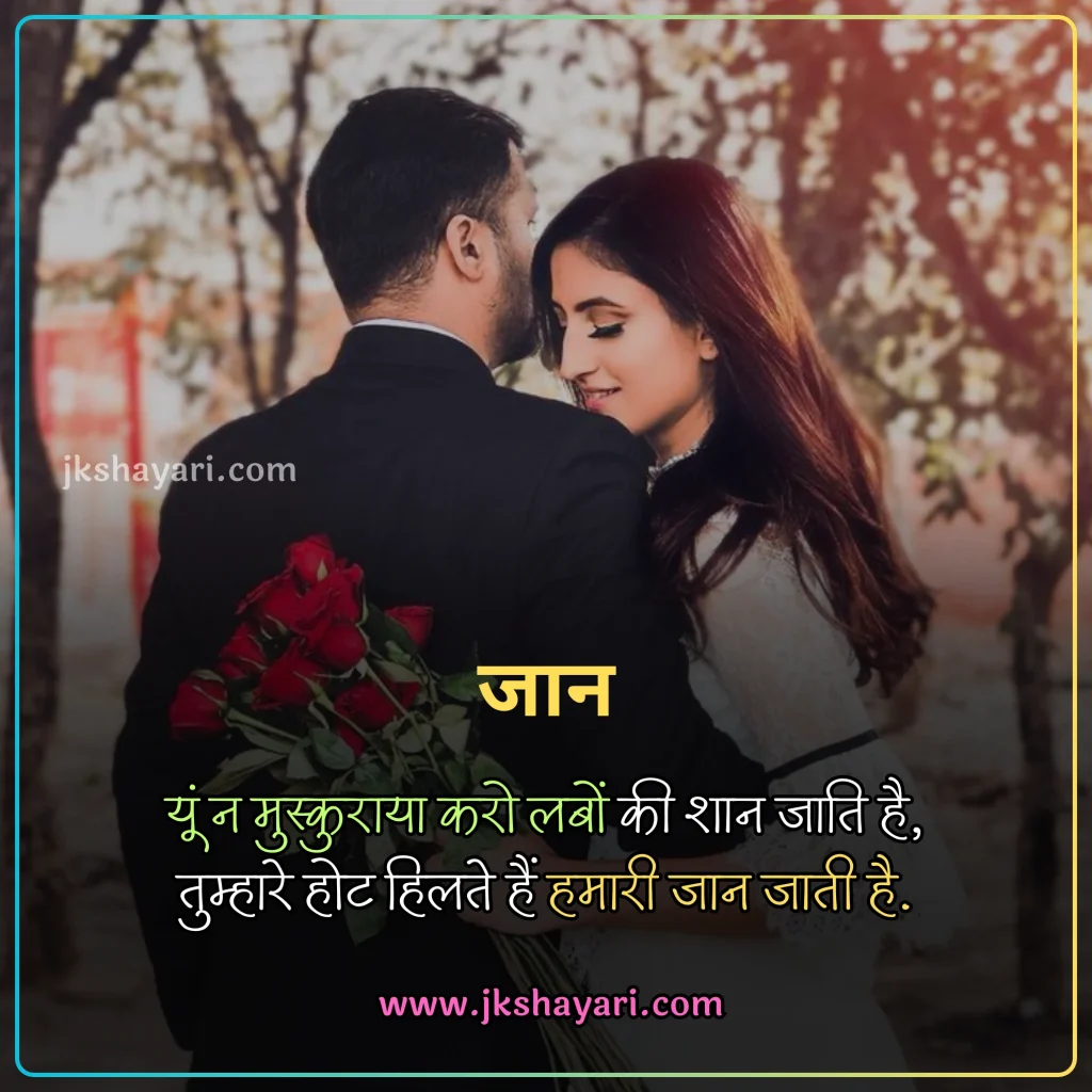Khubsurti ki Tareef Shayari,
Khubsurti Ki Tareef Shayari in English,
Khubsurti ki Tareef Shayari in Hindi,
Tareef Shayari in Hindi,
Tareef Shayari in English,
husn ki tareef shayari,
Tareef Shayari in Hindi 2 line,
attitude Tareef Shayari in Hindi,
Tareef Shayari in Hindi 4 line,
Tareef Shayari in Hindi text,
Tareef Shayari in Hindi images,
Tareef Shayari in Hindi for love,
Tareef Shayari in Hindi for Girlfriend,
Tareef Shayari in Hindi for boyfriend,
Tareef Shayari in Hindi for Husband,
Tareef Shayari in Hindi for wife,
Tareef Shayari Hindi mein,
Tareef Shayari Hindi me,
Tareef Shayari Hindi,
Tareef Shayari,
Praise Shayari in Hindi,
Tareef love Shayari in Hindi,
Tareef sad Shayari in Hindi,
Tareef Shayari images,
Tareef Shayari on Eyes,
Tareef Shayari on Beautiful face,
Tareef wali Shayari in Hindi,
Biwi ki Tareef shayari in hindi,
Tareef quotes in Hindi,
Tareef par Shayari in Hindi,
khubsurti ki tareef shayari in urdu,
chehra Ki Tareef shayari,
Khubsurti Ki Tareef Shayari 2 Line,
Ladki Ki Tareef Shayari,
Tareef Shayari for Beautiful Girl,
khubsurti par shayari,
Tareef Shayari for Beautiful Girl in English,
Tareef status in Hindi,
Tareef shayari for Girlfriend,
Tareef shayari for Biwi,
Tareef Hindi Shayari,
Shayari on Tareef,
Tareef Shayari photo,
Tareef shayari for boyfriend,
Tareef shayari for Dost,
Tareef shayari for Husband,
Praise Shayari in English,
Tareef Shayari status in Hindi,
husn shayari in Hindi,
shayari on husn,
Boyfriend Tareef Shayari,
Ladki Ki Tareef Ke Liye Words In Hindi, best Tareef Shayari in Hindi, Best Video for Tareef Shayari,