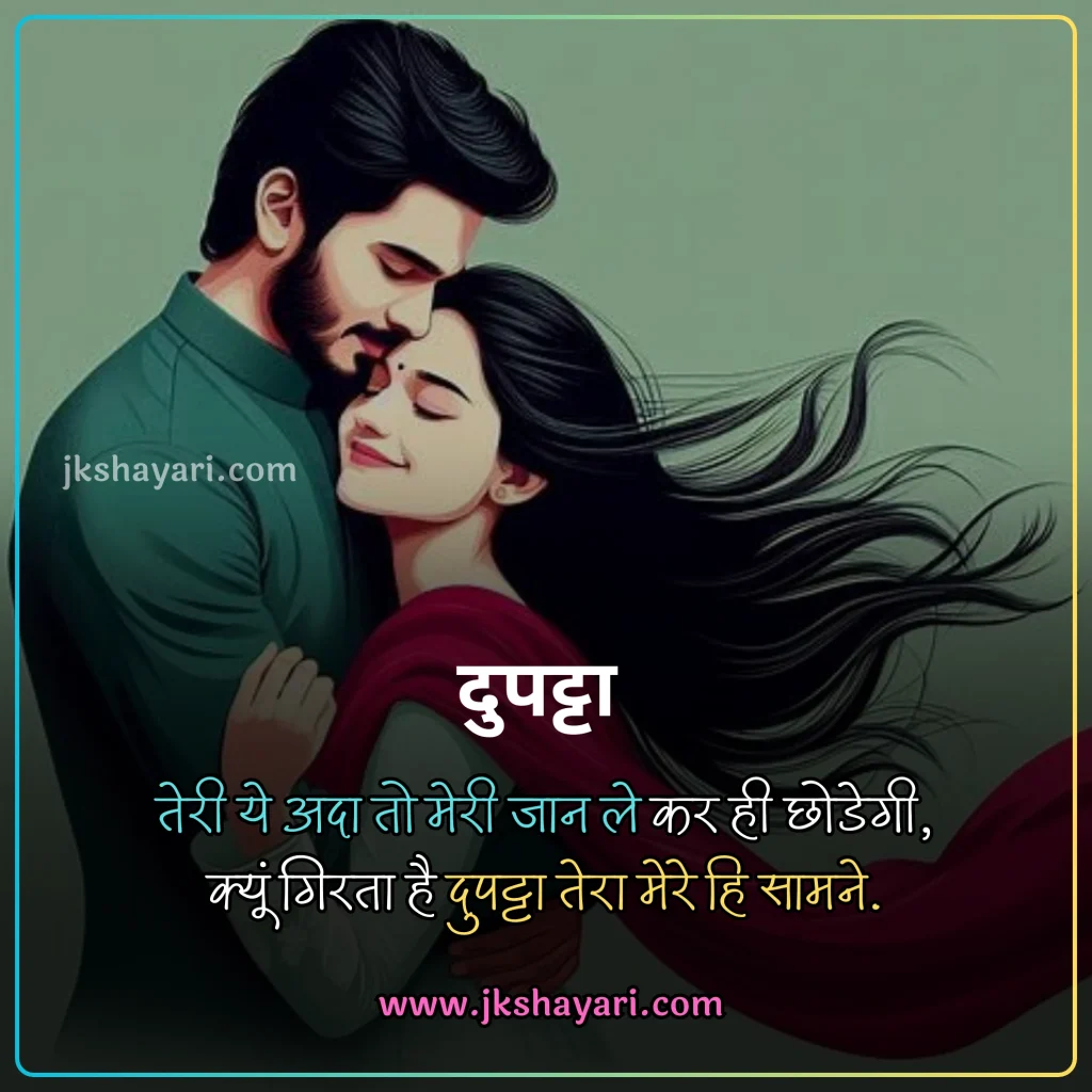 Khubsurti ki Tareef Shayari,
Khubsurti Ki Tareef Shayari in English,
Khubsurti ki Tareef Shayari in Hindi,
Tareef Shayari in Hindi,
Tareef Shayari in English,
husn ki tareef shayari,
Tareef Shayari in Hindi 2 line,
attitude Tareef Shayari in Hindi,
Tareef Shayari in Hindi 4 line,
Tareef Shayari in Hindi text,
Tareef Shayari in Hindi images,
Tareef Shayari in Hindi for love,
Tareef Shayari in Hindi for Girlfriend,
Tareef Shayari in Hindi for boyfriend,
Tareef Shayari in Hindi for Husband,
Tareef Shayari in Hindi for wife,
Tareef Shayari Hindi mein,
Tareef Shayari Hindi me,
Tareef Shayari Hindi,
Tareef Shayari,
Praise Shayari in Hindi,
Tareef love Shayari in Hindi,
Tareef sad Shayari in Hindi,
Tareef Shayari images,
Tareef Shayari on Eyes,
Tareef Shayari on Beautiful face,
Tareef wali Shayari in Hindi,
Biwi ki Tareef shayari in hindi,
Tareef quotes in Hindi,
Tareef par Shayari in Hindi,
khubsurti ki tareef shayari in urdu,
chehra Ki Tareef shayari,
Khubsurti Ki Tareef Shayari 2 Line,
Ladki Ki Tareef Shayari,
Tareef Shayari for Beautiful Girl,
khubsurti par shayari,
Tareef Shayari for Beautiful Girl in English,
Tareef status in Hindi,
Tareef shayari for Girlfriend,
Tareef shayari for Biwi,
Tareef Hindi Shayari,
Shayari on Tareef,
Tareef Shayari photo,
Tareef shayari for boyfriend,
Tareef shayari for Dost,
Tareef shayari for Husband,
Praise Shayari in English,
Tareef Shayari status in Hindi,
husn shayari in Hindi,
shayari on husn,
Boyfriend Tareef Shayari,
Ladki Ki Tareef Ke Liye Words In Hindi, best Tareef Shayari in Hindi, Best Video for Tareef Shayari,