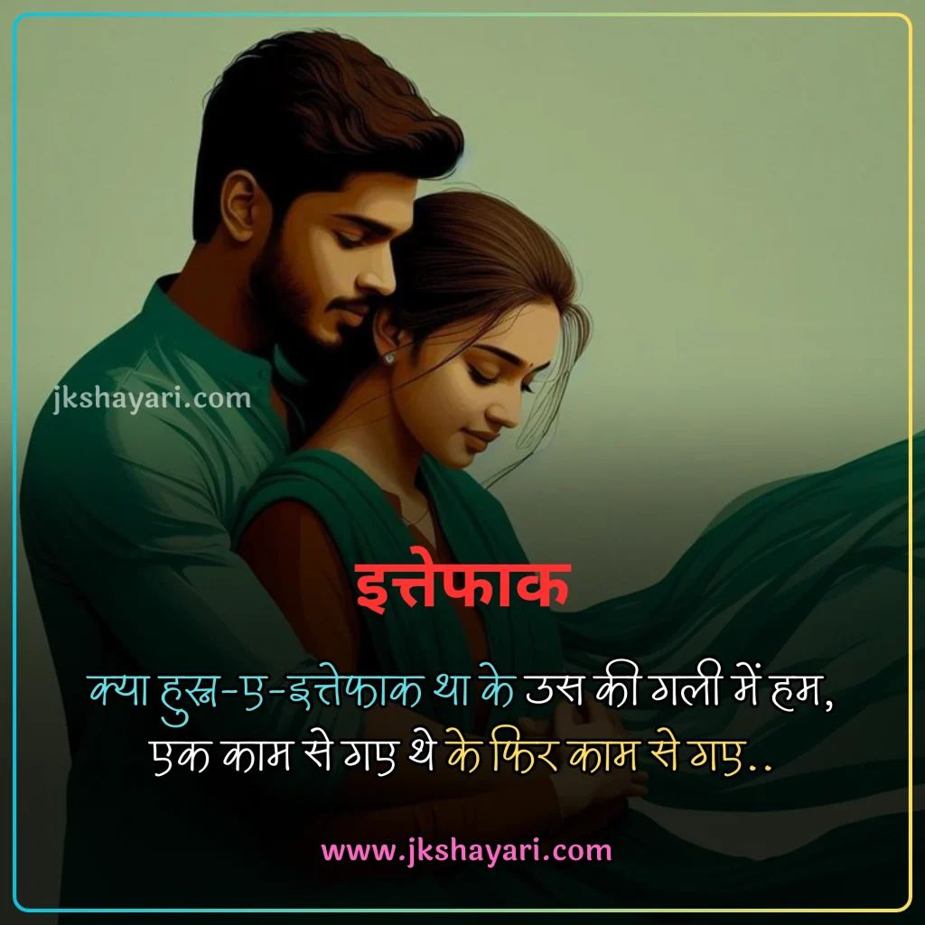Khubsurti ki Tareef Shayari,
Khubsurti Ki Tareef Shayari in English,
Khubsurti ki Tareef Shayari in Hindi,
Tareef Shayari in Hindi,
Tareef Shayari in English,
husn ki tareef shayari,
Tareef Shayari in Hindi 2 line,
attitude Tareef Shayari in Hindi,
Tareef Shayari in Hindi 4 line,
Tareef Shayari in Hindi text,
Tareef Shayari in Hindi images,
Tareef Shayari in Hindi for love,
Tareef Shayari in Hindi for Girlfriend,
Tareef Shayari in Hindi for boyfriend,
Tareef Shayari in Hindi for Husband,
Tareef Shayari in Hindi for wife,
Tareef Shayari Hindi mein,
Tareef Shayari Hindi me,
Tareef Shayari Hindi,
Tareef Shayari,
Praise Shayari in Hindi,
Tareef love Shayari in Hindi,
Tareef sad Shayari in Hindi,
Tareef Shayari images,
Tareef Shayari on Eyes,
Tareef Shayari on Beautiful face,
Tareef wali Shayari in Hindi,
Biwi ki Tareef shayari in hindi,
Tareef quotes in Hindi,
Tareef par Shayari in Hindi,
khubsurti ki tareef shayari in urdu,
chehra Ki Tareef shayari,
Khubsurti Ki Tareef Shayari 2 Line,
Ladki Ki Tareef Shayari,
Tareef Shayari for Beautiful Girl,
khubsurti par shayari,
Tareef Shayari for Beautiful Girl in English,
Tareef status in Hindi,
Tareef shayari for Girlfriend,
Tareef shayari for Biwi,
Tareef Hindi Shayari,
Shayari on Tareef,
Tareef Shayari photo,
Tareef shayari for boyfriend,
Tareef shayari for Dost,
Tareef shayari for Husband,
Praise Shayari in English,
Tareef Shayari status in Hindi,
husn shayari in Hindi,
shayari on husn,
Boyfriend Tareef Shayari,
Ladki Ki Tareef Ke Liye Words In Hindi, best Tareef Shayari in Hindi, Best Video for Tareef Shayari,