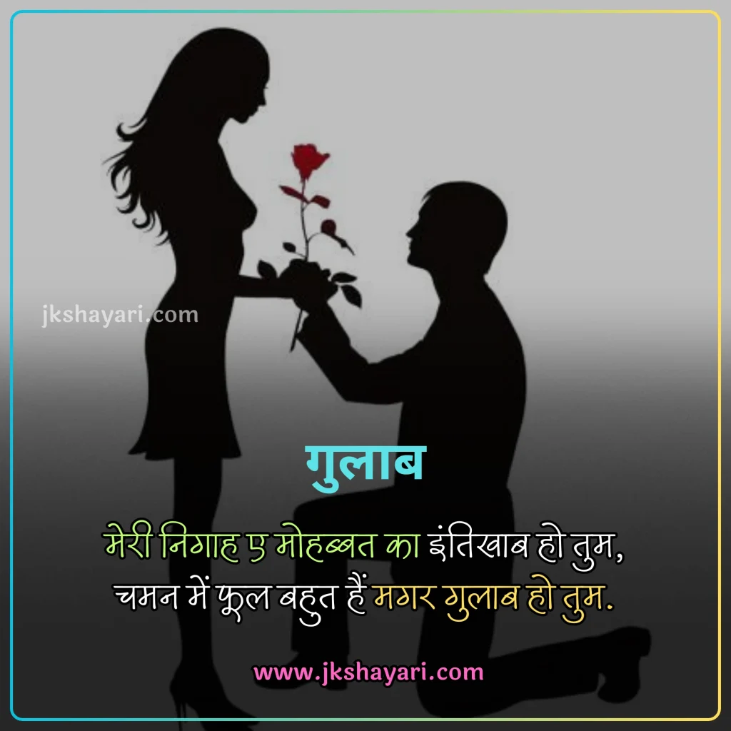 Khubsurti ki Tareef Shayari,
Khubsurti Ki Tareef Shayari in English,
Khubsurti ki Tareef Shayari in Hindi,
Tareef Shayari in Hindi,
Tareef Shayari in English,
husn ki tareef shayari,
Tareef Shayari in Hindi 2 line,
attitude Tareef Shayari in Hindi,
Tareef Shayari in Hindi 4 line,
Tareef Shayari in Hindi text,
Tareef Shayari in Hindi images,
Tareef Shayari in Hindi for love,
Tareef Shayari in Hindi for Girlfriend,
Tareef Shayari in Hindi for boyfriend,
Tareef Shayari in Hindi for Husband,
Tareef Shayari in Hindi for wife,
Tareef Shayari Hindi mein,
Tareef Shayari Hindi me,
Tareef Shayari Hindi,
Tareef Shayari,
Praise Shayari in Hindi,
Tareef love Shayari in Hindi,
Tareef sad Shayari in Hindi,
Tareef Shayari images,
Tareef Shayari on Eyes,
Tareef Shayari on Beautiful face,
Tareef wali Shayari in Hindi,
Biwi ki Tareef shayari in hindi,
Tareef quotes in Hindi,
Tareef par Shayari in Hindi,
khubsurti ki tareef shayari in urdu,
chehra Ki Tareef shayari,
Khubsurti Ki Tareef Shayari 2 Line,
Ladki Ki Tareef Shayari,
Tareef Shayari for Beautiful Girl,
khubsurti par shayari,
Tareef Shayari for Beautiful Girl in English,
Tareef status in Hindi,
Tareef shayari for Girlfriend,
Tareef shayari for Biwi,
Tareef Hindi Shayari,
Shayari on Tareef,
Tareef Shayari photo,
Tareef shayari for boyfriend,
Tareef shayari for Dost,
Tareef shayari for Husband,
Praise Shayari in English,
Tareef Shayari status in Hindi,
husn shayari in Hindi,
shayari on husn,
Boyfriend Tareef Shayari,
Ladki Ki Tareef Ke Liye Words In Hindi, best Tareef Shayari in Hindi, Best Video for Tareef Shayari,