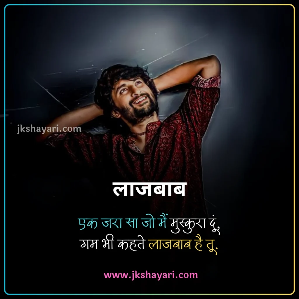 Khubsurti ki Tareef Shayari,
Khubsurti Ki Tareef Shayari in English,
Khubsurti ki Tareef Shayari in Hindi,
Tareef Shayari in Hindi,
Tareef Shayari in English,
husn ki tareef shayari,
Tareef Shayari in Hindi 2 line,
attitude Tareef Shayari in Hindi,
Tareef Shayari in Hindi 4 line,
Tareef Shayari in Hindi text,
Tareef Shayari in Hindi images,
Tareef Shayari in Hindi for love,
Tareef Shayari in Hindi for Girlfriend,
Tareef Shayari in Hindi for boyfriend,
Tareef Shayari in Hindi for Husband,
Tareef Shayari in Hindi for wife,
Tareef Shayari Hindi mein,
Tareef Shayari Hindi me,
Tareef Shayari Hindi,
Tareef Shayari,
Praise Shayari in Hindi,
Tareef love Shayari in Hindi,
Tareef sad Shayari in Hindi,
Tareef Shayari images,
Tareef Shayari on Eyes,
Tareef Shayari on Beautiful face,
Tareef wali Shayari in Hindi,
Biwi ki Tareef shayari in hindi,
Tareef quotes in Hindi,
Tareef par Shayari in Hindi,
khubsurti ki tareef shayari in urdu,
chehra Ki Tareef shayari,
Khubsurti Ki Tareef Shayari 2 Line,
Ladki Ki Tareef Shayari,
Tareef Shayari for Beautiful Girl,
khubsurti par shayari,
Tareef Shayari for Beautiful Girl in English,
Tareef status in Hindi,
Tareef shayari for Girlfriend,
Tareef shayari for Biwi,
Tareef Hindi Shayari,
Shayari on Tareef,
Tareef Shayari photo,
Tareef shayari for boyfriend,
Tareef shayari for Dost,
Tareef shayari for Husband,
Praise Shayari in English,
Tareef Shayari status in Hindi,
husn shayari in Hindi,
shayari on husn,
Boyfriend Tareef Shayari,
Ladki Ki Tareef Ke Liye Words In Hindi, best Tareef Shayari in Hindi, Best Video for Tareef Shayari,