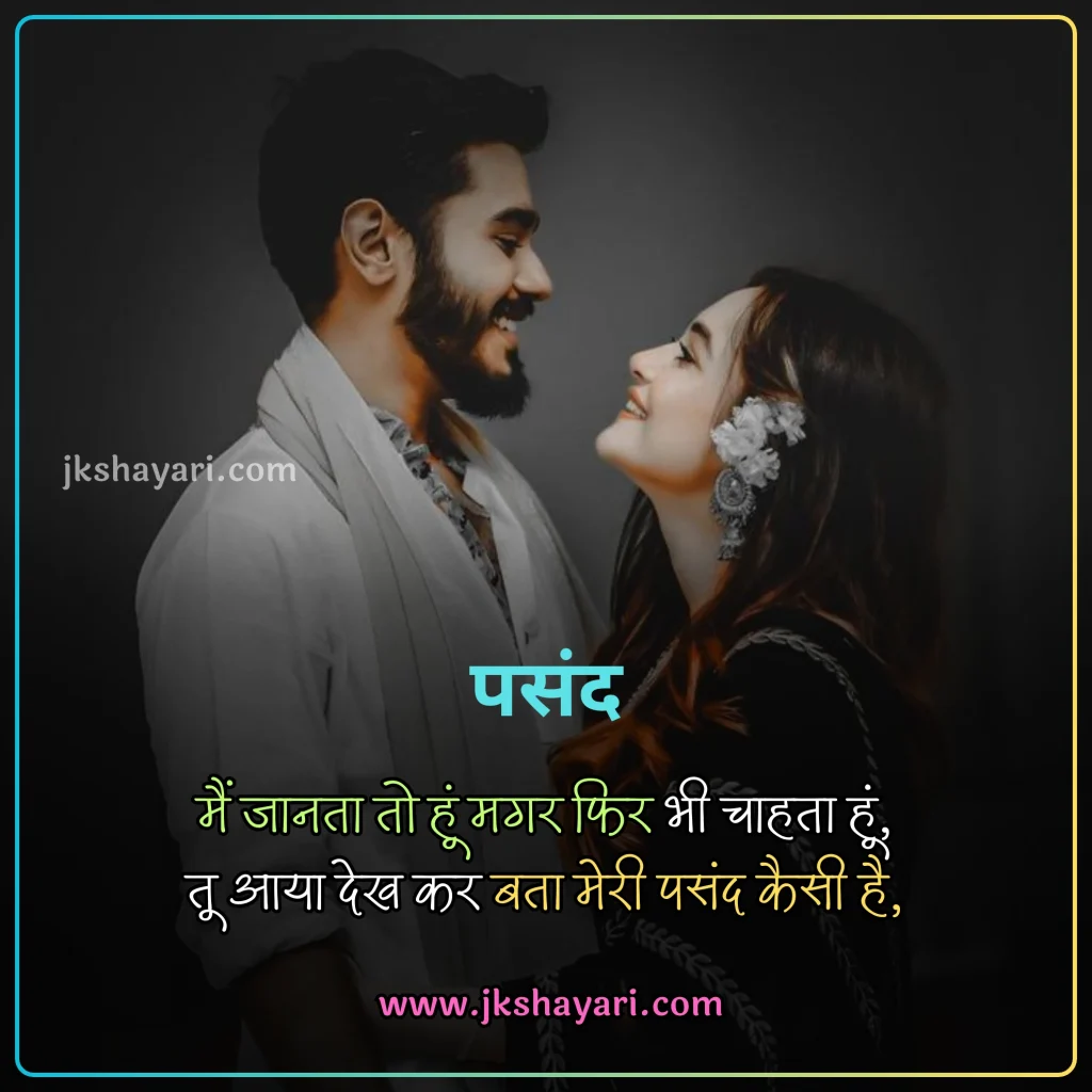 Khubsurti ki Tareef Shayari,
Khubsurti Ki Tareef Shayari in English,
Khubsurti ki Tareef Shayari in Hindi,
Tareef Shayari in Hindi,
Tareef Shayari in English,
husn ki tareef shayari,
Tareef Shayari in Hindi 2 line,
attitude Tareef Shayari in Hindi,
Tareef Shayari in Hindi 4 line,
Tareef Shayari in Hindi text,
Tareef Shayari in Hindi images,
Tareef Shayari in Hindi for love,
Tareef Shayari in Hindi for Girlfriend,
Tareef Shayari in Hindi for boyfriend,
Tareef Shayari in Hindi for Husband,
Tareef Shayari in Hindi for wife,
Tareef Shayari Hindi mein,
Tareef Shayari Hindi me,
Tareef Shayari Hindi,
Tareef Shayari,
Praise Shayari in Hindi,
Tareef love Shayari in Hindi,
Tareef sad Shayari in Hindi,
Tareef Shayari images,
Tareef Shayari on Eyes,
Tareef Shayari on Beautiful face,
Tareef wali Shayari in Hindi,
Biwi ki Tareef shayari in hindi,
Tareef quotes in Hindi,
Tareef par Shayari in Hindi,
khubsurti ki tareef shayari in urdu,
chehra Ki Tareef shayari,
Khubsurti Ki Tareef Shayari 2 Line,
Ladki Ki Tareef Shayari,
Tareef Shayari for Beautiful Girl,
khubsurti par shayari,
Tareef Shayari for Beautiful Girl in English,
Tareef status in Hindi,
Tareef shayari for Girlfriend,
Tareef shayari for Biwi,
Tareef Hindi Shayari,
Shayari on Tareef,
Tareef Shayari photo,
Tareef shayari for boyfriend,
Tareef shayari for Dost,
Tareef shayari for Husband,
Praise Shayari in English,
Tareef Shayari status in Hindi,
husn shayari in Hindi,
shayari on husn,
Boyfriend Tareef Shayari,
Ladki Ki Tareef Ke Liye Words In Hindi, best Tareef Shayari in Hindi, Best Video for Tareef Shayari,