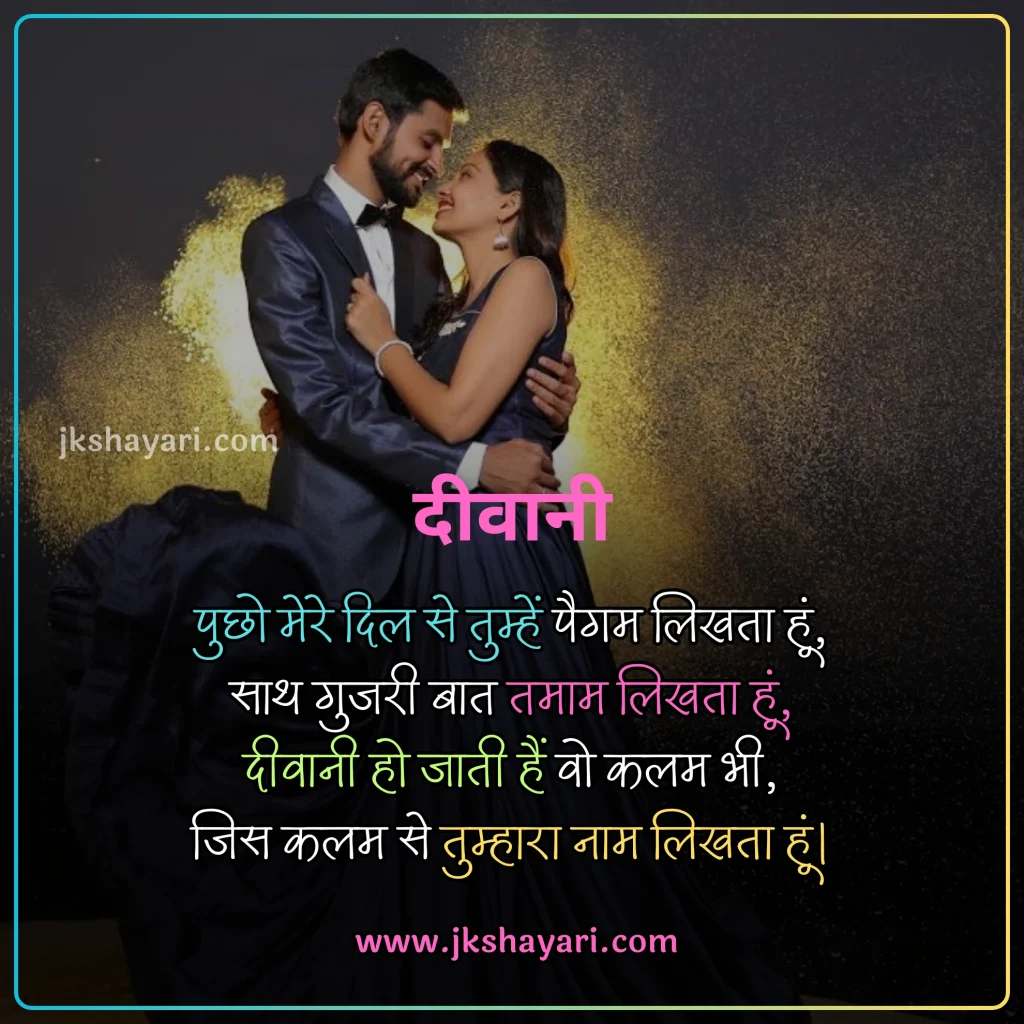 Khubsurti ki Tareef Shayari,
Khubsurti Ki Tareef Shayari in English,
Khubsurti ki Tareef Shayari in Hindi,
Tareef Shayari in Hindi,
Tareef Shayari in English,
husn ki tareef shayari,
Tareef Shayari in Hindi 2 line,
attitude Tareef Shayari in Hindi,
Tareef Shayari in Hindi 4 line,
Tareef Shayari in Hindi text,
Tareef Shayari in Hindi images,
Tareef Shayari in Hindi for love,
Tareef Shayari in Hindi for Girlfriend,
Tareef Shayari in Hindi for boyfriend,
Tareef Shayari in Hindi for Husband,
Tareef Shayari in Hindi for wife,
Tareef Shayari Hindi mein,
Tareef Shayari Hindi me,
Tareef Shayari Hindi,
Tareef Shayari,
Praise Shayari in Hindi,
Tareef love Shayari in Hindi,
Tareef sad Shayari in Hindi,
Tareef Shayari images,
Tareef Shayari on Eyes,
Tareef Shayari on Beautiful face,
Tareef wali Shayari in Hindi,
Biwi ki Tareef shayari in hindi,
Tareef quotes in Hindi,
Tareef par Shayari in Hindi,
khubsurti ki tareef shayari in urdu,
chehra Ki Tareef shayari,
Khubsurti Ki Tareef Shayari 2 Line,
Ladki Ki Tareef Shayari,
Tareef Shayari for Beautiful Girl,
khubsurti par shayari,
Tareef Shayari for Beautiful Girl in English,
Tareef status in Hindi,
Tareef shayari for Girlfriend,
Tareef shayari for Biwi,
Tareef Hindi Shayari,
Shayari on Tareef,
Tareef Shayari photo,
Tareef shayari for boyfriend,
Tareef shayari for Dost,
Tareef shayari for Husband,
Praise Shayari in English,
Tareef Shayari status in Hindi,
husn shayari in Hindi,
shayari on husn,
Boyfriend Tareef Shayari,
Ladki Ki Tareef Ke Liye Words In Hindi, best Tareef Shayari in Hindi, Best Video for Tareef Shayari,