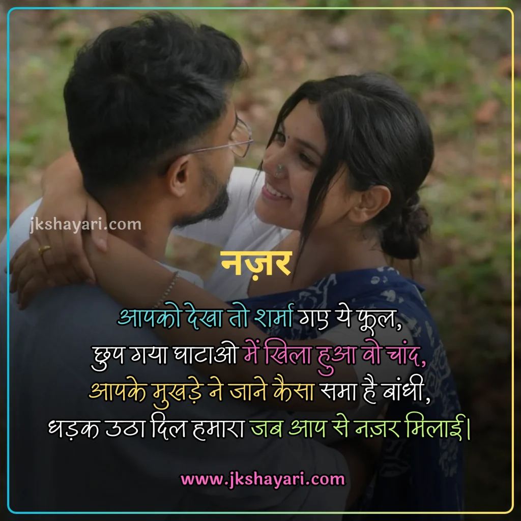Khubsurti ki Tareef Shayari,
Khubsurti Ki Tareef Shayari in English,
Khubsurti ki Tareef Shayari in Hindi,
Tareef Shayari in Hindi,
Tareef Shayari in English,
husn ki tareef shayari,
Tareef Shayari in Hindi 2 line,
attitude Tareef Shayari in Hindi,
Tareef Shayari in Hindi 4 line,
Tareef Shayari in Hindi text,
Tareef Shayari in Hindi images,
Tareef Shayari in Hindi for love,
Tareef Shayari in Hindi for Girlfriend,
Tareef Shayari in Hindi for boyfriend,
Tareef Shayari in Hindi for Husband,
Tareef Shayari in Hindi for wife,
Tareef Shayari Hindi mein,
Tareef Shayari Hindi me,
Tareef Shayari Hindi,
Tareef Shayari,
Praise Shayari in Hindi,
Tareef love Shayari in Hindi,
Tareef sad Shayari in Hindi,
Tareef Shayari images,
Tareef Shayari on Eyes,
Tareef Shayari on Beautiful face,
Tareef wali Shayari in Hindi,
Biwi ki Tareef shayari in hindi,
Tareef quotes in Hindi,
Tareef par Shayari in Hindi,
khubsurti ki tareef shayari in urdu,
chehra Ki Tareef shayari,
Khubsurti Ki Tareef Shayari 2 Line,
Ladki Ki Tareef Shayari,
Tareef Shayari for Beautiful Girl,
khubsurti par shayari,
Tareef Shayari for Beautiful Girl in English,
Tareef status in Hindi,
Tareef shayari for Girlfriend,
Tareef shayari for Biwi,
Tareef Hindi Shayari,
Shayari on Tareef,
Tareef Shayari photo,
Tareef shayari for boyfriend,
Tareef shayari for Dost,
Tareef shayari for Husband,
Praise Shayari in English,
Tareef Shayari status in Hindi,
husn shayari in Hindi,
shayari on husn,
Boyfriend Tareef Shayari,
Ladki Ki Tareef Ke Liye Words In Hindi, best Tareef Shayari in Hindi, Best Video for Tareef Shayari,