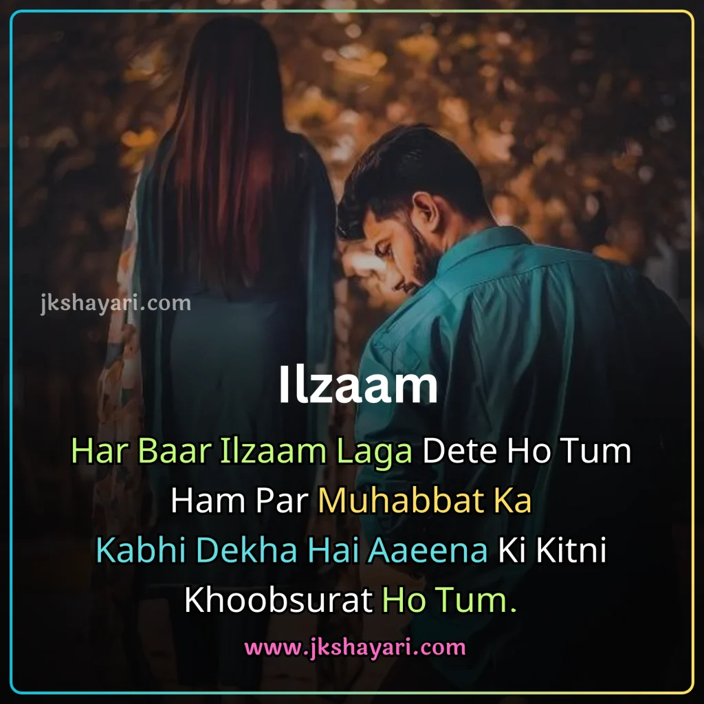 Khubsurti ki Tareef Shayari,
Khubsurti Ki Tareef Shayari in English,
Khubsurti ki Tareef Shayari in Hindi,
Tareef Shayari in Hindi,
Tareef Shayari in English,
husn ki tareef shayari,
Tareef Shayari in Hindi 2 line,
attitude Tareef Shayari in Hindi,
Tareef Shayari in Hindi 4 line,
Tareef Shayari in Hindi text,
Tareef Shayari in Hindi images,
Tareef Shayari in Hindi for love,
Tareef Shayari in Hindi for Girlfriend,
Tareef Shayari in Hindi for boyfriend,
Tareef Shayari in Hindi for Husband,
Tareef Shayari in Hindi for wife,
Tareef Shayari Hindi mein,
Tareef Shayari Hindi me,
Tareef Shayari Hindi,
Tareef Shayari,
Praise Shayari in Hindi,
Tareef love Shayari in Hindi,
Tareef sad Shayari in Hindi,
Tareef Shayari images,
Tareef Shayari on Eyes,
Tareef Shayari on Beautiful face,
Tareef wali Shayari in Hindi,
Biwi ki Tareef shayari in hindi,
Tareef quotes in Hindi,
Tareef par Shayari in Hindi,
khubsurti ki tareef shayari in urdu,
chehra Ki Tareef shayari,
Khubsurti Ki Tareef Shayari 2 Line,
Ladki Ki Tareef Shayari,
Tareef Shayari for Beautiful Girl,
khubsurti par shayari,
Tareef Shayari for Beautiful Girl in English,
Tareef status in Hindi,
Tareef shayari for Girlfriend,
Tareef shayari for Biwi,
Tareef Hindi Shayari,
Shayari on Tareef,
Tareef Shayari photo,
Tareef shayari for boyfriend,
Tareef shayari for Dost,
Tareef shayari for Husband,
Praise Shayari in English,
Tareef Shayari status in Hindi,
husn shayari in Hindi,
shayari on husn,
Boyfriend Tareef Shayari,
Ladki Ki Tareef Ke Liye Words In Hindi, best Tareef Shayari in Hindi, Best Video for Tareef Shayari,