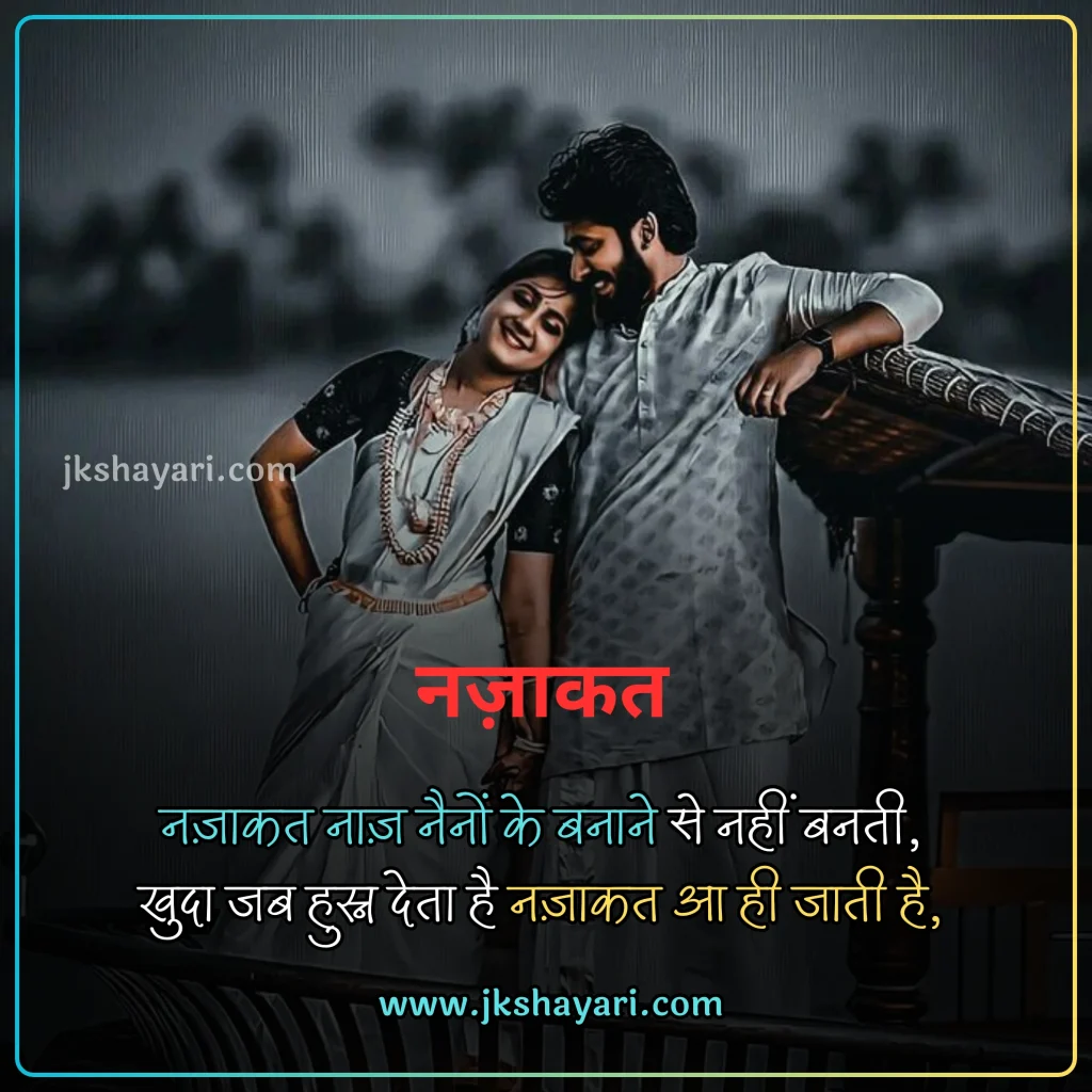 Khubsurti ki Tareef Shayari,
Khubsurti Ki Tareef Shayari in English,
Khubsurti ki Tareef Shayari in Hindi,
Tareef Shayari in Hindi,
Tareef Shayari in English,
husn ki tareef shayari,
Tareef Shayari in Hindi 2 line,
attitude Tareef Shayari in Hindi,
Tareef Shayari in Hindi 4 line,
Tareef Shayari in Hindi text,
Tareef Shayari in Hindi images,
Tareef Shayari in Hindi for love,
Tareef Shayari in Hindi for Girlfriend,
Tareef Shayari in Hindi for boyfriend,
Tareef Shayari in Hindi for Husband,
Tareef Shayari in Hindi for wife,
Tareef Shayari Hindi mein,
Tareef Shayari Hindi me,
Tareef Shayari Hindi,
Tareef Shayari,
Praise Shayari in Hindi,
Tareef love Shayari in Hindi,
Tareef sad Shayari in Hindi,
Tareef Shayari images,
Tareef Shayari on Eyes,
Tareef Shayari on Beautiful face,
Tareef wali Shayari in Hindi,
Biwi ki Tareef shayari in hindi,
Tareef quotes in Hindi,
Tareef par Shayari in Hindi,
khubsurti ki tareef shayari in urdu,
chehra Ki Tareef shayari,
Khubsurti Ki Tareef Shayari 2 Line,
Ladki Ki Tareef Shayari,
Tareef Shayari for Beautiful Girl,
khubsurti par shayari,
Tareef Shayari for Beautiful Girl in English,
Tareef status in Hindi,
Tareef shayari for Girlfriend,
Tareef shayari for Biwi,
Tareef Hindi Shayari,
Shayari on Tareef,
Tareef Shayari photo,
Tareef shayari for boyfriend,
Tareef shayari for Dost,
Tareef shayari for Husband,
Praise Shayari in English,
Tareef Shayari status in Hindi,
husn shayari in Hindi,
shayari on husn,
Boyfriend Tareef Shayari,
Ladki Ki Tareef Ke Liye Words In Hindi, best Tareef Shayari in Hindi, Best Video for Tareef Shayari,