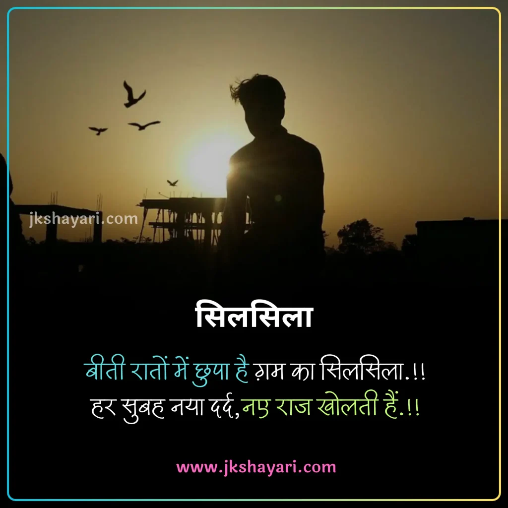 Zindagi Sad Shayari in Hindi,
Zindagi Sad Shayari in Hindi 2 line,
Zindagi Sad Shayari,
Zindagi Sad Shayari in Hindi images,
Zindagi Sad Shayari Hindi,
Dard Zindagi Sad Shayari,
akela zindagi Sad shayari in hindi,
Life Sad Shayari in Hindi,
Zindagi Sad Shayari images,
Sad Life Shayari in Hindi,
2 line Zindagi Sad Shayari,
Zindagi Se Pareshan Shayari hindi,
zindagi se dukhi shayari,
Zindagi Sad status in Hindi,
Zindagi Sad quotes in Hindi,
Dard bhari Zindagi Shayari,
Udas zindagi shayari in hindi,
Sad Zindagi Shayari in hindi,
zindagi shayari in english,
Best Zindagi Sad Shayari in Hindi,
Zindagi Sad Shayari in Hindi text,
Zindagi Ki sad Shayari in Hindi,
Zindagi Par Shayari in Hindi,
Depression Life Shayari in Hindi,
Best Zindagi Sad Shayari,
zindagi shayari in hindi english,
Zindagi Sad Shayari in english,
zindagi Sad shayari in hindi english,
Zindagi Motivational Shayari,
Zindagi Shayari in Hindi Sad,
Zindagi par Shayari,
Best Zindagi Sad Shayari Hindi,
Udas zindagi shayari 2 line,
Dard bhari Zindagi Sad Shayari,
Zindagi Shayari in Hindi,
Life Depression Zindagi Sad Shayari,
udas zindagi Sad shayari,
Udas shayari status in hindi,
Bahut udas zindagi shayari,
Zindagi Shayari in Hindi images,
Zindagi Sad Shayari Video,
Sad Zindagi Shayari,