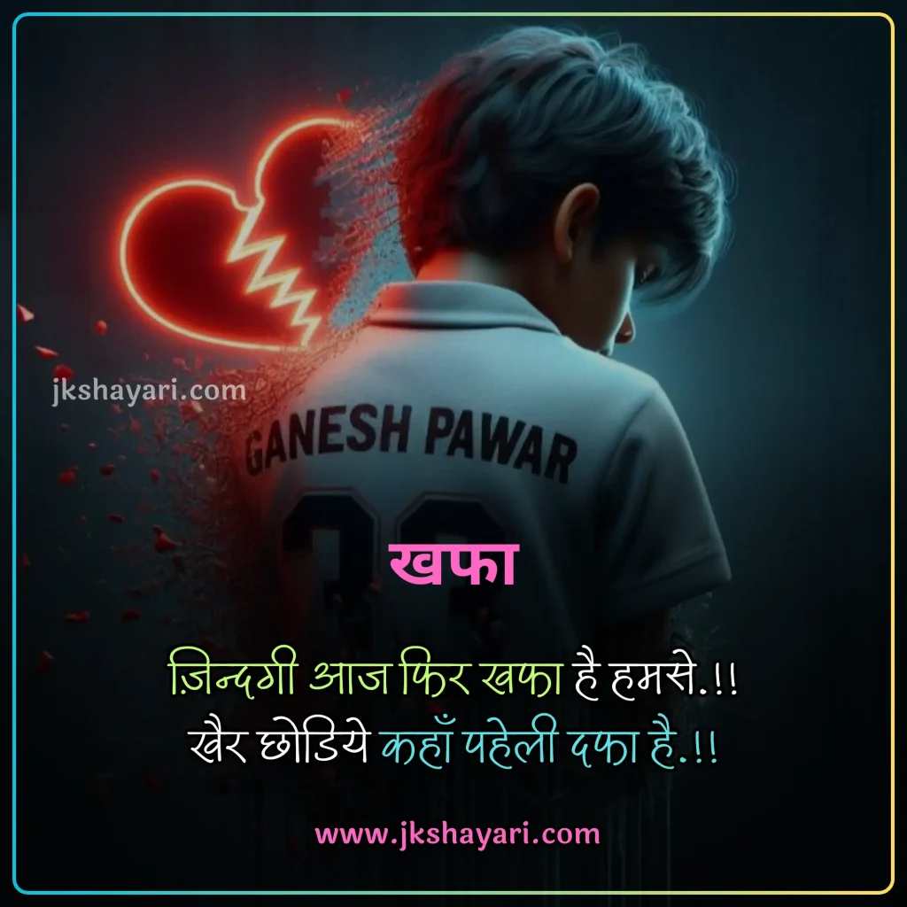 Zindagi Sad Shayari in Hindi,
Zindagi Sad Shayari in Hindi 2 line,
Zindagi Sad Shayari,
Zindagi Sad Shayari in Hindi images,
Zindagi Sad Shayari Hindi,
Dard Zindagi Sad Shayari,
akela zindagi Sad shayari in hindi,
Life Sad Shayari in Hindi,
Zindagi Sad Shayari images,
Sad Life Shayari in Hindi,
2 line Zindagi Sad Shayari,
Zindagi Se Pareshan Shayari hindi,
zindagi se dukhi shayari,
Zindagi Sad status in Hindi,
Zindagi Sad quotes in Hindi,
Dard bhari Zindagi Shayari,
Udas zindagi shayari in hindi,
Sad Zindagi Shayari in hindi,
zindagi shayari in english,
Best Zindagi Sad Shayari in Hindi,
Zindagi Sad Shayari in Hindi text,
Zindagi Ki sad Shayari in Hindi,
Zindagi Par Shayari in Hindi,
Depression Life Shayari in Hindi,
Best Zindagi Sad Shayari,
zindagi shayari in hindi english,
Zindagi Sad Shayari in english,
zindagi Sad shayari in hindi english,
Zindagi Motivational Shayari,
Zindagi Shayari in Hindi Sad,
Zindagi par Shayari,
Best Zindagi Sad Shayari Hindi,
Udas zindagi shayari 2 line,
Dard bhari Zindagi Sad Shayari,
Zindagi Shayari in Hindi,
Life Depression Zindagi Sad Shayari,
udas zindagi Sad shayari,
Udas shayari status in hindi,
Bahut udas zindagi shayari,
Zindagi Shayari in Hindi images,
Zindagi Sad Shayari Video,
Sad Zindagi Shayari,