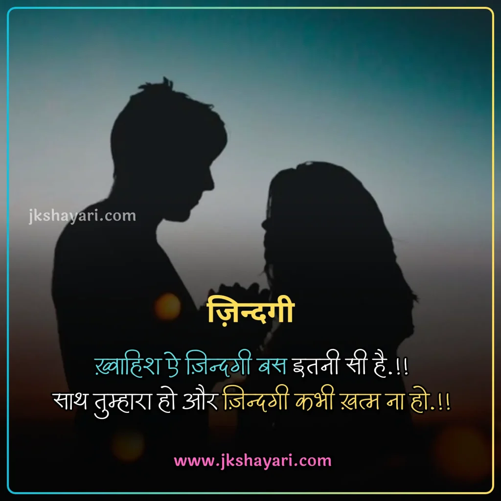 Zindagi Sad Shayari in Hindi,
Zindagi Sad Shayari in Hindi 2 line,
Zindagi Sad Shayari,
Zindagi Sad Shayari in Hindi images,
Zindagi Sad Shayari Hindi,
Dard Zindagi Sad Shayari,
akela zindagi Sad shayari in hindi,
Life Sad Shayari in Hindi,
Zindagi Sad Shayari images,
Sad Life Shayari in Hindi,
2 line Zindagi Sad Shayari,
Zindagi Se Pareshan Shayari hindi,
zindagi se dukhi shayari,
Zindagi Sad status in Hindi,
Zindagi Sad quotes in Hindi,
Dard bhari Zindagi Shayari,
Udas zindagi shayari in hindi,
Sad Zindagi Shayari in hindi,
zindagi shayari in english,
Best Zindagi Sad Shayari in Hindi,
Zindagi Sad Shayari in Hindi text,
Zindagi Ki sad Shayari in Hindi,
Zindagi Par Shayari in Hindi,
Depression Life Shayari in Hindi,
Best Zindagi Sad Shayari,
zindagi shayari in hindi english,
Zindagi Sad Shayari in english,
zindagi Sad shayari in hindi english,
Zindagi Motivational Shayari,
Zindagi Shayari in Hindi Sad,
Zindagi par Shayari,
Best Zindagi Sad Shayari Hindi,
Udas zindagi shayari 2 line,
Dard bhari Zindagi Sad Shayari,
Zindagi Shayari in Hindi,
Life Depression Zindagi Sad Shayari,
udas zindagi Sad shayari,
Udas shayari status in hindi,
Bahut udas zindagi shayari,
Zindagi Shayari in Hindi images,
Zindagi Sad Shayari Video,
Sad Zindagi Shayari,