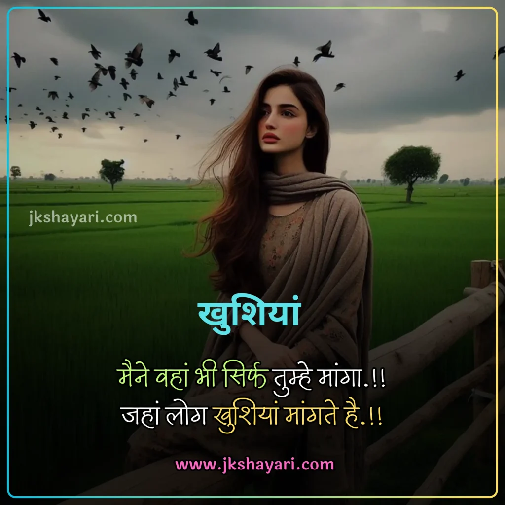 Zindagi Sad Shayari in Hindi,
Zindagi Sad Shayari in Hindi 2 line,
Zindagi Sad Shayari,
Zindagi Sad Shayari in Hindi images,
Zindagi Sad Shayari Hindi,
Dard Zindagi Sad Shayari,
akela zindagi Sad shayari in hindi,
Life Sad Shayari in Hindi,
Zindagi Sad Shayari images,
Sad Life Shayari in Hindi,
2 line Zindagi Sad Shayari,
Zindagi Se Pareshan Shayari hindi,
zindagi se dukhi shayari,
Zindagi Sad status in Hindi,
Zindagi Sad quotes in Hindi,
Dard bhari Zindagi Shayari,
Udas zindagi shayari in hindi,
Sad Zindagi Shayari in hindi,
zindagi shayari in english,
Best Zindagi Sad Shayari in Hindi,
Zindagi Sad Shayari in Hindi text,
Zindagi Ki sad Shayari in Hindi,
Zindagi Par Shayari in Hindi,
Depression Life Shayari in Hindi,
Best Zindagi Sad Shayari,
zindagi shayari in hindi english,
Zindagi Sad Shayari in english,
zindagi Sad shayari in hindi english,
Zindagi Motivational Shayari,
Zindagi Shayari in Hindi Sad,
Zindagi par Shayari,
Best Zindagi Sad Shayari Hindi,
Udas zindagi shayari 2 line,
Dard bhari Zindagi Sad Shayari,
Zindagi Shayari in Hindi,
Life Depression Zindagi Sad Shayari,
udas zindagi Sad shayari,
Udas shayari status in hindi,
Bahut udas zindagi shayari,
Zindagi Shayari in Hindi images,
Zindagi Sad Shayari Video,
Sad Zindagi Shayari,