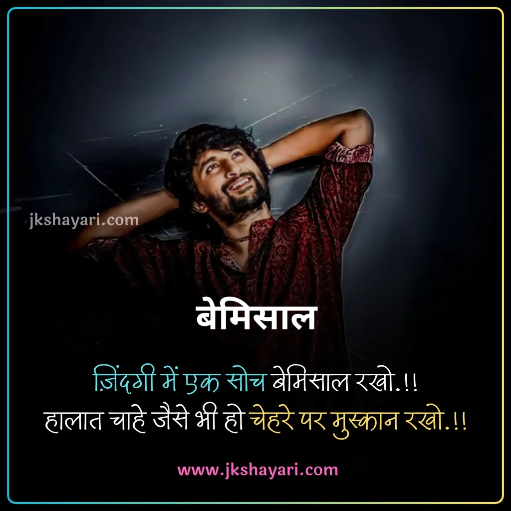 Zindagi Sad Shayari in Hindi,
Zindagi Sad Shayari in Hindi 2 line,
Zindagi Sad Shayari,
Zindagi Sad Shayari in Hindi images,
Zindagi Sad Shayari Hindi,
Dard Zindagi Sad Shayari,
akela zindagi Sad shayari in hindi,
Life Sad Shayari in Hindi,
Zindagi Sad Shayari images,
Sad Life Shayari in Hindi,
2 line Zindagi Sad Shayari,
Zindagi Se Pareshan Shayari hindi,
zindagi se dukhi shayari,
Zindagi Sad status in Hindi,
Zindagi Sad quotes in Hindi,
Dard bhari Zindagi Shayari,
Udas zindagi shayari in hindi,
Sad Zindagi Shayari in hindi,
zindagi shayari in english,
Best Zindagi Sad Shayari in Hindi,
Zindagi Sad Shayari in Hindi text,
Zindagi Ki sad Shayari in Hindi,
Zindagi Par Shayari in Hindi,
Depression Life Shayari in Hindi,
Best Zindagi Sad Shayari,
zindagi shayari in hindi english,
Zindagi Sad Shayari in english,
zindagi Sad shayari in hindi english,
Zindagi Motivational Shayari,
Zindagi Shayari in Hindi Sad,
Zindagi par Shayari,
Best Zindagi Sad Shayari Hindi,
Udas zindagi shayari 2 line,
Dard bhari Zindagi Sad Shayari,
Zindagi Shayari in Hindi,
Life Depression Zindagi Sad Shayari,
udas zindagi Sad shayari,
Udas shayari status in hindi,
Bahut udas zindagi shayari,
Zindagi Shayari in Hindi images,
Zindagi Sad Shayari Video,
Sad Zindagi Shayari,