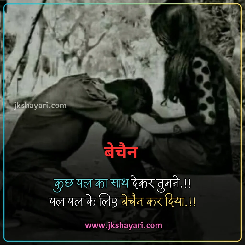 Zindagi Sad Shayari in Hindi,
Zindagi Sad Shayari in Hindi 2 line,
Zindagi Sad Shayari,
Zindagi Sad Shayari in Hindi images,
Zindagi Sad Shayari Hindi,
Dard Zindagi Sad Shayari,
akela zindagi Sad shayari in hindi,
Life Sad Shayari in Hindi,
Zindagi Sad Shayari images,
Sad Life Shayari in Hindi,
2 line Zindagi Sad Shayari,
Zindagi Se Pareshan Shayari hindi,
zindagi se dukhi shayari,
Zindagi Sad status in Hindi,
Zindagi Sad quotes in Hindi,
Dard bhari Zindagi Shayari,
Udas zindagi shayari in hindi,
Sad Zindagi Shayari in hindi,
zindagi shayari in english,
Best Zindagi Sad Shayari in Hindi,
Zindagi Sad Shayari in Hindi text,
Zindagi Ki sad Shayari in Hindi,
Zindagi Par Shayari in Hindi,
Depression Life Shayari in Hindi,
Best Zindagi Sad Shayari,
zindagi shayari in hindi english,
Zindagi Sad Shayari in english,
zindagi Sad shayari in hindi english,
Zindagi Motivational Shayari,
Zindagi Shayari in Hindi Sad,
Zindagi par Shayari,
Best Zindagi Sad Shayari Hindi,
Udas zindagi shayari 2 line,
Dard bhari Zindagi Sad Shayari,
Zindagi Shayari in Hindi,
Life Depression Zindagi Sad Shayari,
udas zindagi Sad shayari,
Udas shayari status in hindi,
Bahut udas zindagi shayari,
Zindagi Shayari in Hindi images,
Zindagi Sad Shayari Video,
Sad Zindagi Shayari,