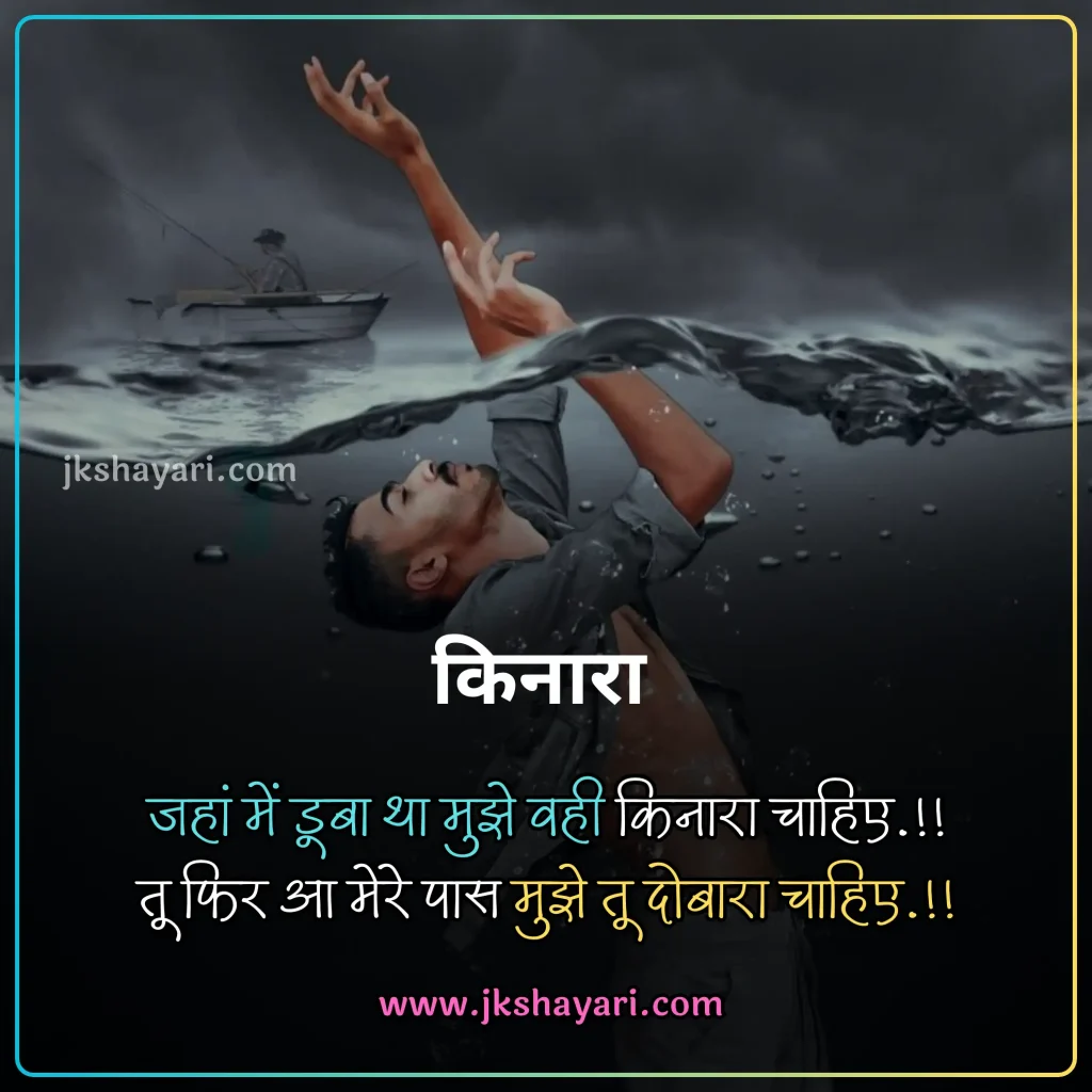 Zindagi Sad Shayari in Hindi,
Zindagi Sad Shayari in Hindi 2 line,
Zindagi Sad Shayari,
Zindagi Sad Shayari in Hindi images,
Zindagi Sad Shayari Hindi,
Dard Zindagi Sad Shayari,
akela zindagi Sad shayari in hindi,
Life Sad Shayari in Hindi,
Zindagi Sad Shayari images,
Sad Life Shayari in Hindi,
2 line Zindagi Sad Shayari,
Zindagi Se Pareshan Shayari hindi,
zindagi se dukhi shayari,
Zindagi Sad status in Hindi,
Zindagi Sad quotes in Hindi,
Dard bhari Zindagi Shayari,
Udas zindagi shayari in hindi,
Sad Zindagi Shayari in hindi,
zindagi shayari in english,
Best Zindagi Sad Shayari in Hindi,
Zindagi Sad Shayari in Hindi text,
Zindagi Ki sad Shayari in Hindi,
Zindagi Par Shayari in Hindi,
Depression Life Shayari in Hindi,
Best Zindagi Sad Shayari,
zindagi shayari in hindi english,
Zindagi Sad Shayari in english,
zindagi Sad shayari in hindi english,
Zindagi Motivational Shayari,
Zindagi Shayari in Hindi Sad,
Zindagi par Shayari,
Best Zindagi Sad Shayari Hindi,
Udas zindagi shayari 2 line,
Dard bhari Zindagi Sad Shayari,
Zindagi Shayari in Hindi,
Life Depression Zindagi Sad Shayari,
udas zindagi Sad shayari,
Udas shayari status in hindi,
Bahut udas zindagi shayari,
Zindagi Shayari in Hindi images,
Zindagi Sad Shayari Video,
Sad Zindagi Shayari,