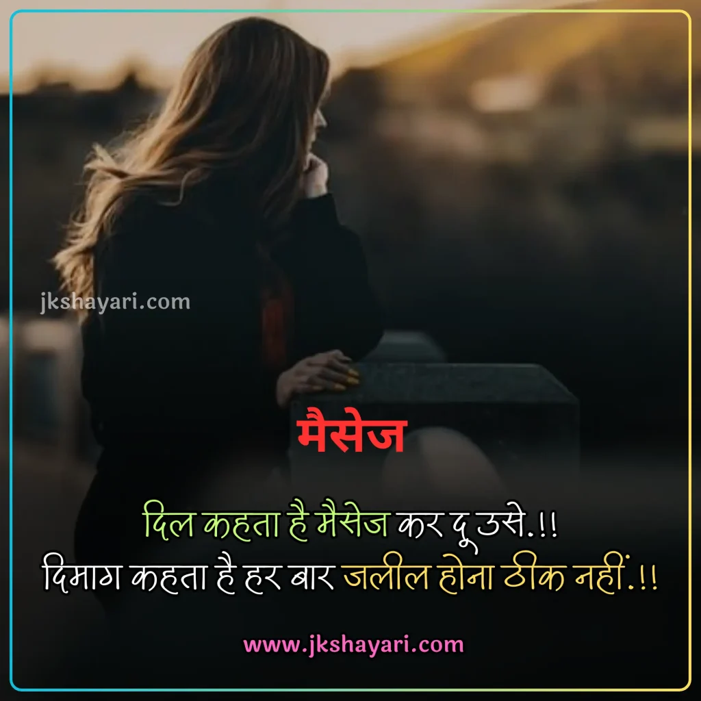 Zindagi Sad Shayari in Hindi,
Zindagi Sad Shayari in Hindi 2 line,
Zindagi Sad Shayari,
Zindagi Sad Shayari in Hindi images,
Zindagi Sad Shayari Hindi,
Dard Zindagi Sad Shayari,
akela zindagi Sad shayari in hindi,
Life Sad Shayari in Hindi,
Zindagi Sad Shayari images,
Sad Life Shayari in Hindi,
2 line Zindagi Sad Shayari,
Zindagi Se Pareshan Shayari hindi,
zindagi se dukhi shayari,
Zindagi Sad status in Hindi,
Zindagi Sad quotes in Hindi,
Dard bhari Zindagi Shayari,
Udas zindagi shayari in hindi,
Sad Zindagi Shayari in hindi,
zindagi shayari in english,
Best Zindagi Sad Shayari in Hindi,
Zindagi Sad Shayari in Hindi text,
Zindagi Ki sad Shayari in Hindi,
Zindagi Par Shayari in Hindi,
Depression Life Shayari in Hindi,
Best Zindagi Sad Shayari,
zindagi shayari in hindi english,
Zindagi Sad Shayari in english,
zindagi Sad shayari in hindi english,
Zindagi Motivational Shayari,
Zindagi Shayari in Hindi Sad,
Zindagi par Shayari,
Best Zindagi Sad Shayari Hindi,
Udas zindagi shayari 2 line,
Dard bhari Zindagi Sad Shayari,
Zindagi Shayari in Hindi,
Life Depression Zindagi Sad Shayari,
udas zindagi Sad shayari,
Udas shayari status in hindi,
Bahut udas zindagi shayari,
Zindagi Shayari in Hindi images,
Zindagi Sad Shayari Video,
Sad Zindagi Shayari,