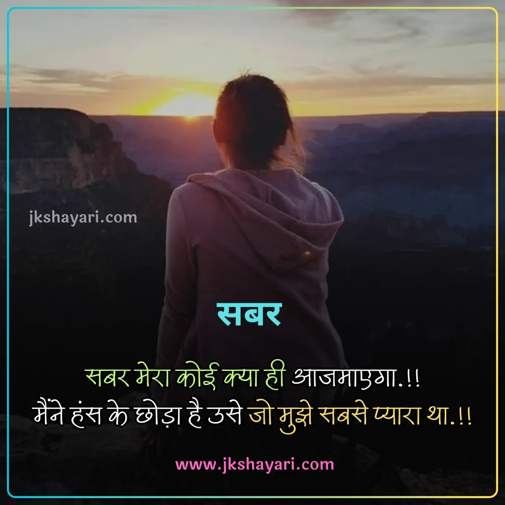 Zindagi Sad Shayari in Hindi,
Zindagi Sad Shayari in Hindi 2 line,
Zindagi Sad Shayari,
Zindagi Sad Shayari in Hindi images,
Zindagi Sad Shayari Hindi,
Dard Zindagi Sad Shayari,
akela zindagi Sad shayari in hindi,
Life Sad Shayari in Hindi,
Zindagi Sad Shayari images,
Sad Life Shayari in Hindi,
2 line Zindagi Sad Shayari,
Zindagi Se Pareshan Shayari hindi,
zindagi se dukhi shayari,
Zindagi Sad status in Hindi,
Zindagi Sad quotes in Hindi,
Dard bhari Zindagi Shayari,
Udas zindagi shayari in hindi,
Sad Zindagi Shayari in hindi,
zindagi shayari in english,
Best Zindagi Sad Shayari in Hindi,
Zindagi Sad Shayari in Hindi text,
Zindagi Ki sad Shayari in Hindi,
Zindagi Par Shayari in Hindi,
Depression Life Shayari in Hindi,
Best Zindagi Sad Shayari,
zindagi shayari in hindi english,
Zindagi Sad Shayari in english,
zindagi Sad shayari in hindi english,
Zindagi Motivational Shayari,
Zindagi Shayari in Hindi Sad,
Zindagi par Shayari,
Best Zindagi Sad Shayari Hindi,
Udas zindagi shayari 2 line,
Dard bhari Zindagi Sad Shayari,
Zindagi Shayari in Hindi,
Life Depression Zindagi Sad Shayari,
udas zindagi Sad shayari,
Udas shayari status in hindi,
Bahut udas zindagi shayari,
Zindagi Shayari in Hindi images,
Zindagi Sad Shayari Video,
Sad Zindagi Shayari,