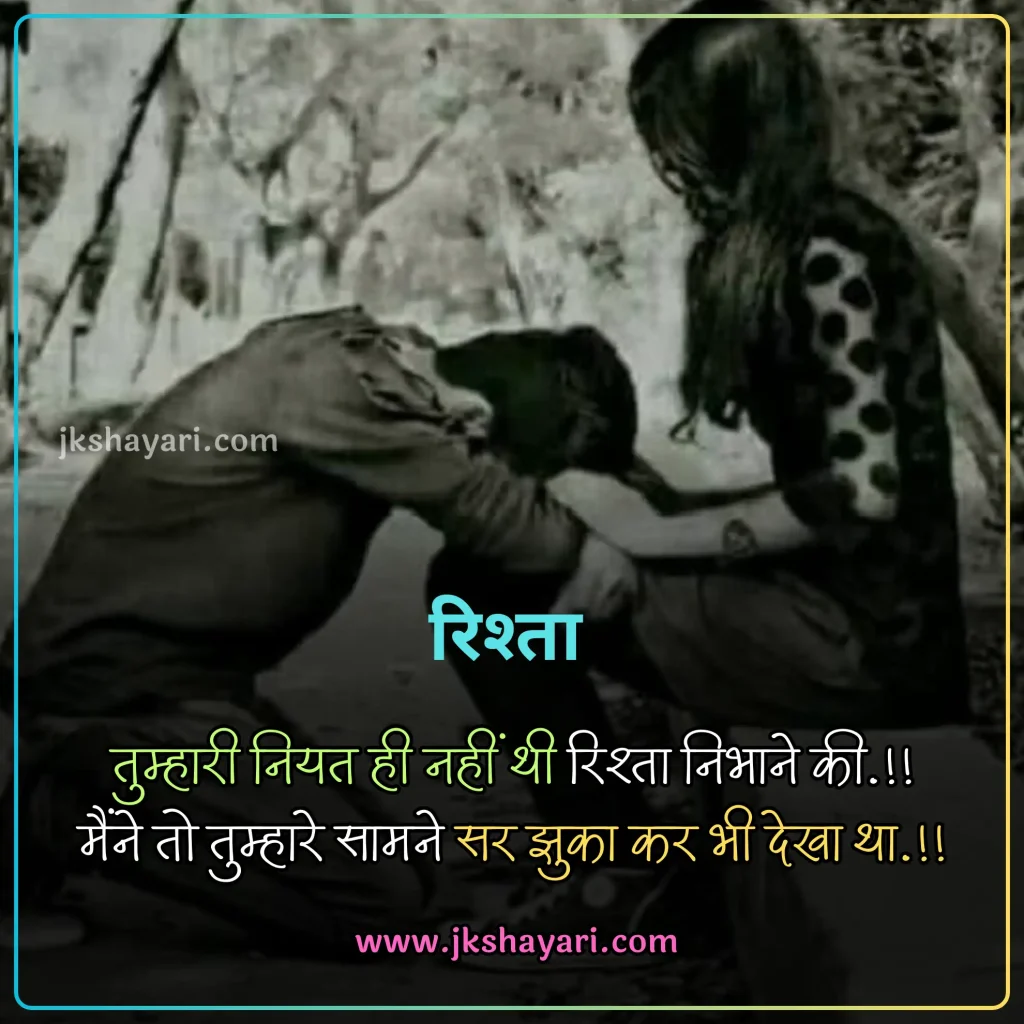 Zindagi Sad Shayari in Hindi,
Zindagi Sad Shayari in Hindi 2 line,
Zindagi Sad Shayari,
Zindagi Sad Shayari in Hindi images,
Zindagi Sad Shayari Hindi,
Dard Zindagi Sad Shayari,
akela zindagi Sad shayari in hindi,
Life Sad Shayari in Hindi,
Zindagi Sad Shayari images,
Sad Life Shayari in Hindi,
2 line Zindagi Sad Shayari,
Zindagi Se Pareshan Shayari hindi,
zindagi se dukhi shayari,
Zindagi Sad status in Hindi,
Zindagi Sad quotes in Hindi,
Dard bhari Zindagi Shayari,
Udas zindagi shayari in hindi,
Sad Zindagi Shayari in hindi,
zindagi shayari in english,
Best Zindagi Sad Shayari in Hindi,
Zindagi Sad Shayari in Hindi text,
Zindagi Ki sad Shayari in Hindi,
Zindagi Par Shayari in Hindi,
Depression Life Shayari in Hindi,
Best Zindagi Sad Shayari,
zindagi shayari in hindi english,
Zindagi Sad Shayari in english,
zindagi Sad shayari in hindi english,
Zindagi Motivational Shayari,
Zindagi Shayari in Hindi Sad,
Zindagi par Shayari,
Best Zindagi Sad Shayari Hindi,
Udas zindagi shayari 2 line,
Dard bhari Zindagi Sad Shayari,
Zindagi Shayari in Hindi,
Life Depression Zindagi Sad Shayari,
udas zindagi Sad shayari,
Udas shayari status in hindi,
Bahut udas zindagi shayari,
Zindagi Shayari in Hindi images,
Zindagi Sad Shayari Video,
Sad Zindagi Shayari,