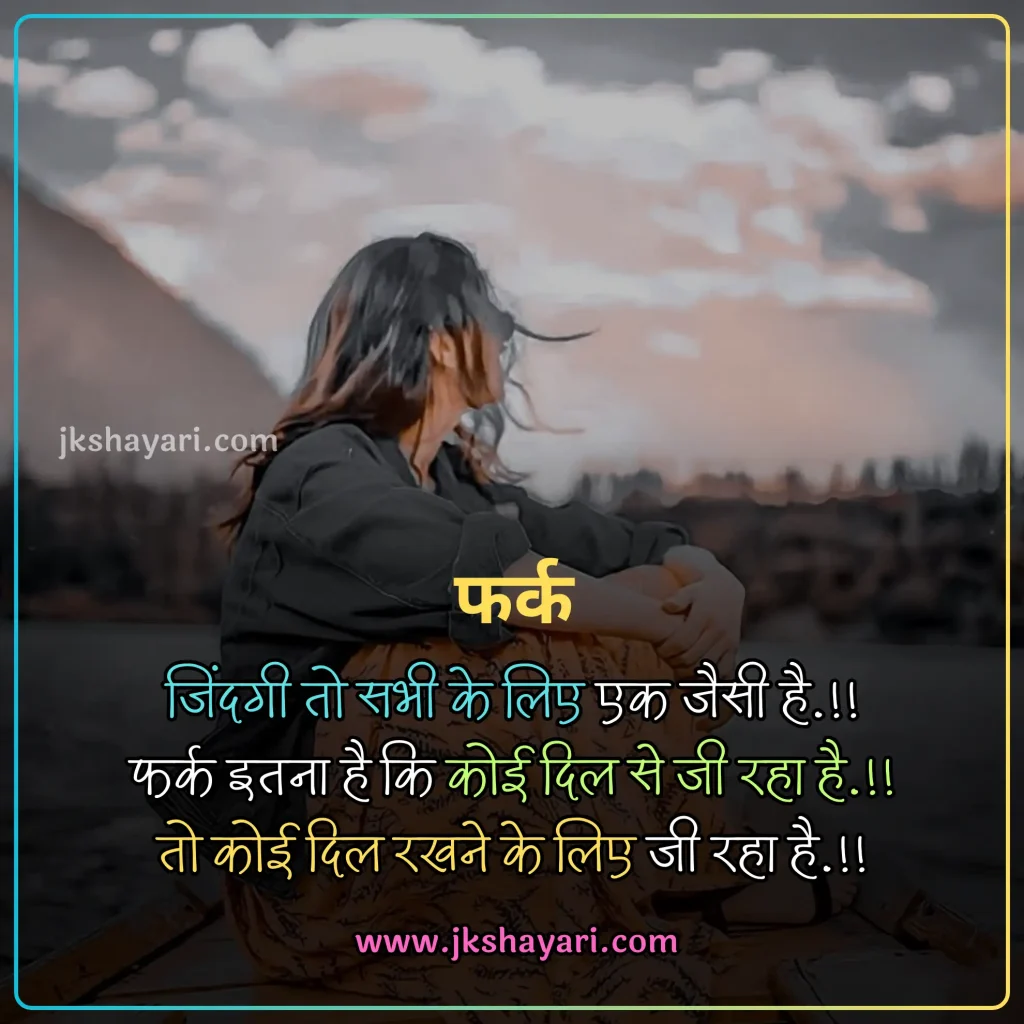 Zindagi Sad Shayari in Hindi,
Zindagi Sad Shayari in Hindi 2 line,
Zindagi Sad Shayari,
Zindagi Sad Shayari in Hindi images,
Zindagi Sad Shayari Hindi,
Dard Zindagi Sad Shayari,
akela zindagi Sad shayari in hindi,
Life Sad Shayari in Hindi,
Zindagi Sad Shayari images,
Sad Life Shayari in Hindi,
2 line Zindagi Sad Shayari,
Zindagi Se Pareshan Shayari hindi,
zindagi se dukhi shayari,
Zindagi Sad status in Hindi,
Zindagi Sad quotes in Hindi,
Dard bhari Zindagi Shayari,
Udas zindagi shayari in hindi,
Sad Zindagi Shayari in hindi,
zindagi shayari in english,
Best Zindagi Sad Shayari in Hindi,
Zindagi Sad Shayari in Hindi text,
Zindagi Ki sad Shayari in Hindi,
Zindagi Par Shayari in Hindi,
Depression Life Shayari in Hindi,
Best Zindagi Sad Shayari,
zindagi shayari in hindi english,
Zindagi Sad Shayari in english,
zindagi Sad shayari in hindi english,
Zindagi Motivational Shayari,
Zindagi Shayari in Hindi Sad,
Zindagi par Shayari,
Best Zindagi Sad Shayari Hindi,
Udas zindagi shayari 2 line,
Dard bhari Zindagi Sad Shayari,
Zindagi Shayari in Hindi,
Life Depression Zindagi Sad Shayari,
udas zindagi Sad shayari,
Udas shayari status in hindi,
Bahut udas zindagi shayari,
Zindagi Shayari in Hindi images,
Zindagi Sad Shayari Video,
Sad Zindagi Shayari,
