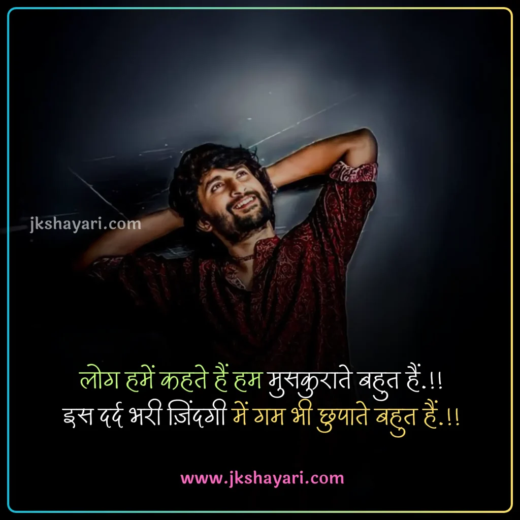 Zindagi Sad Shayari in Hindi,
Zindagi Sad Shayari in Hindi 2 line,
Zindagi Sad Shayari,
Zindagi Sad Shayari in Hindi images,
Zindagi Sad Shayari Hindi,
Dard Zindagi Sad Shayari,
akela zindagi Sad shayari in hindi,
Life Sad Shayari in Hindi,
Zindagi Sad Shayari images,
Sad Life Shayari in Hindi,
2 line Zindagi Sad Shayari,
Zindagi Se Pareshan Shayari hindi,
zindagi se dukhi shayari,
Zindagi Sad status in Hindi,
Zindagi Sad quotes in Hindi,
Dard bhari Zindagi Shayari,
Udas zindagi shayari in hindi,
Sad Zindagi Shayari in hindi,
zindagi shayari in english,
Best Zindagi Sad Shayari in Hindi,
Zindagi Sad Shayari in Hindi text,
Zindagi Ki sad Shayari in Hindi,
Zindagi Par Shayari in Hindi,
Depression Life Shayari in Hindi,
Best Zindagi Sad Shayari,
zindagi shayari in hindi english,
Zindagi Sad Shayari in english,
zindagi Sad shayari in hindi english,
Zindagi Motivational Shayari,
Zindagi Shayari in Hindi Sad,
Zindagi par Shayari,
Best Zindagi Sad Shayari Hindi,
Udas zindagi shayari 2 line,
Dard bhari Zindagi Sad Shayari,
Zindagi Shayari in Hindi,
Life Depression Zindagi Sad Shayari,
udas zindagi Sad shayari,
Udas shayari status in hindi,
Bahut udas zindagi shayari,
Zindagi Shayari in Hindi images,
Zindagi Sad Shayari Video,
Sad Zindagi Shayari,