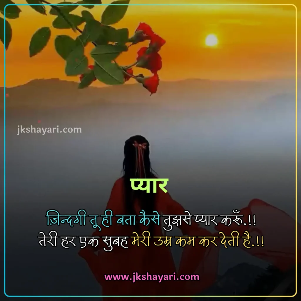 Zindagi Sad Shayari in Hindi,
Zindagi Sad Shayari in Hindi 2 line,
Zindagi Sad Shayari,
Zindagi Sad Shayari in Hindi images,
Zindagi Sad Shayari Hindi,
Dard Zindagi Sad Shayari,
akela zindagi Sad shayari in hindi,
Life Sad Shayari in Hindi,
Zindagi Sad Shayari images,
Sad Life Shayari in Hindi,
2 line Zindagi Sad Shayari,
Zindagi Se Pareshan Shayari hindi,
zindagi se dukhi shayari,
Zindagi Sad status in Hindi,
Zindagi Sad quotes in Hindi,
Dard bhari Zindagi Shayari,
Udas zindagi shayari in hindi,
Sad Zindagi Shayari in hindi,
zindagi shayari in english,
Best Zindagi Sad Shayari in Hindi,
Zindagi Sad Shayari in Hindi text,
Zindagi Ki sad Shayari in Hindi,
Zindagi Par Shayari in Hindi,
Depression Life Shayari in Hindi,
Best Zindagi Sad Shayari,
zindagi shayari in hindi english,
Zindagi Sad Shayari in english,
zindagi Sad shayari in hindi english,
Zindagi Motivational Shayari,
Zindagi Shayari in Hindi Sad,
Zindagi par Shayari,
Best Zindagi Sad Shayari Hindi,
Udas zindagi shayari 2 line,
Dard bhari Zindagi Sad Shayari,
Zindagi Shayari in Hindi,
Life Depression Zindagi Sad Shayari,
udas zindagi Sad shayari,
Udas shayari status in hindi,
Bahut udas zindagi shayari,
Zindagi Shayari in Hindi images,
Zindagi Sad Shayari Video,
Sad Zindagi Shayari,