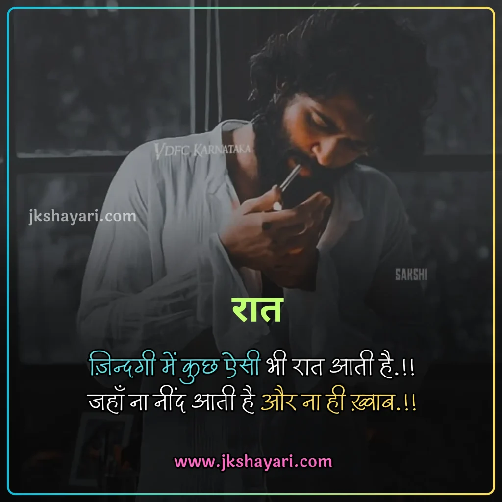 Zindagi Sad Shayari in Hindi,
Zindagi Sad Shayari in Hindi 2 line,
Zindagi Sad Shayari,
Zindagi Sad Shayari in Hindi images,
Zindagi Sad Shayari Hindi,
Dard Zindagi Sad Shayari,
akela zindagi Sad shayari in hindi,
Life Sad Shayari in Hindi,
Zindagi Sad Shayari images,
Sad Life Shayari in Hindi,
2 line Zindagi Sad Shayari,
Zindagi Se Pareshan Shayari hindi,
zindagi se dukhi shayari,
Zindagi Sad status in Hindi,
Zindagi Sad quotes in Hindi,
Dard bhari Zindagi Shayari,
Udas zindagi shayari in hindi,
Sad Zindagi Shayari in hindi,
zindagi shayari in english,
Best Zindagi Sad Shayari in Hindi,
Zindagi Sad Shayari in Hindi text,
Zindagi Ki sad Shayari in Hindi,
Zindagi Par Shayari in Hindi,
Depression Life Shayari in Hindi,
Best Zindagi Sad Shayari,
zindagi shayari in hindi english,
Zindagi Sad Shayari in english,
zindagi Sad shayari in hindi english,
Zindagi Motivational Shayari,
Zindagi Shayari in Hindi Sad,
Zindagi par Shayari,
Best Zindagi Sad Shayari Hindi,
Udas zindagi shayari 2 line,
Dard bhari Zindagi Sad Shayari,
Zindagi Shayari in Hindi,
Life Depression Zindagi Sad Shayari,
udas zindagi Sad shayari,
Udas shayari status in hindi,
Bahut udas zindagi shayari,
Zindagi Shayari in Hindi images,
Zindagi Sad Shayari Video,
Sad Zindagi Shayari,