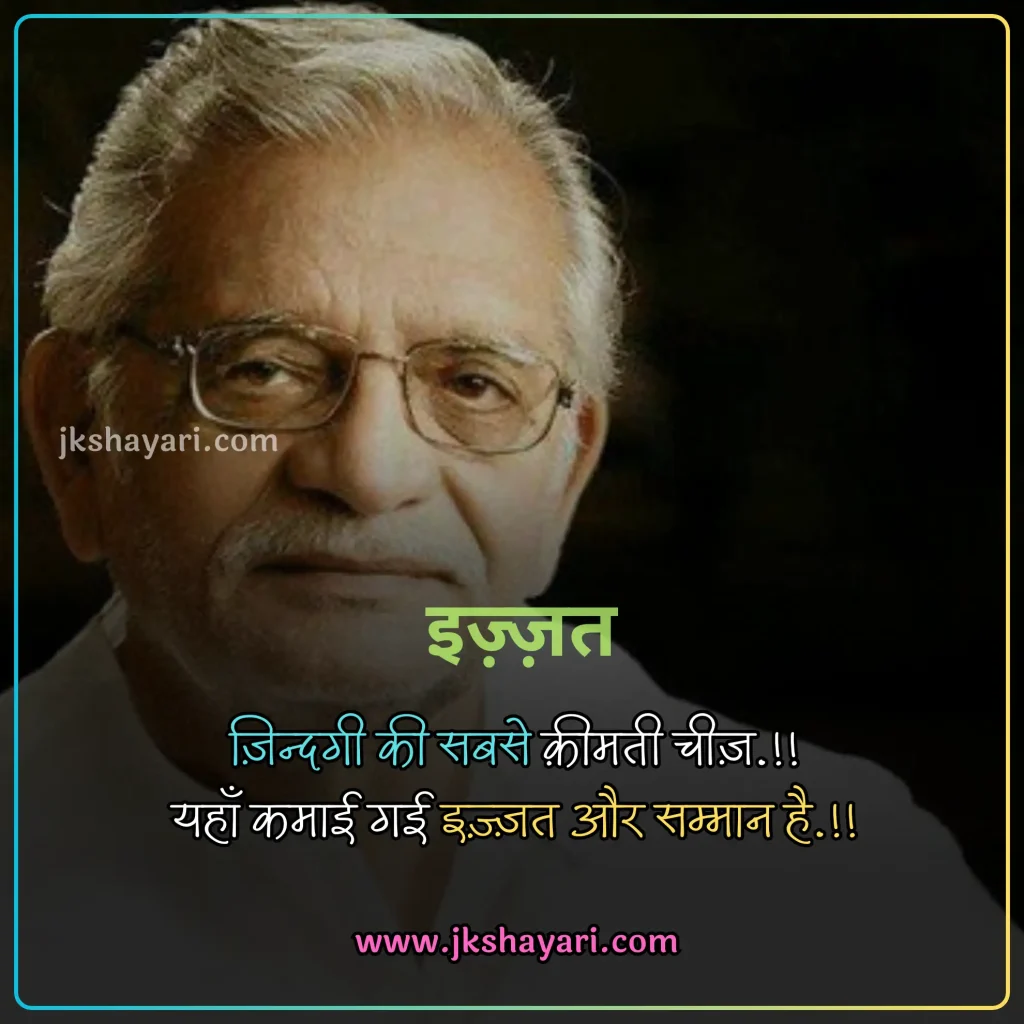 Zindagi Sad Shayari in Hindi,
Zindagi Sad Shayari in Hindi 2 line,
Zindagi Sad Shayari,
Zindagi Sad Shayari in Hindi images,
Zindagi Sad Shayari Hindi,
Dard Zindagi Sad Shayari,
akela zindagi Sad shayari in hindi,
Life Sad Shayari in Hindi,
Zindagi Sad Shayari images,
Sad Life Shayari in Hindi,
2 line Zindagi Sad Shayari,
Zindagi Se Pareshan Shayari hindi,
zindagi se dukhi shayari,
Zindagi Sad status in Hindi,
Zindagi Sad quotes in Hindi,
Dard bhari Zindagi Shayari,
Udas zindagi shayari in hindi,
Sad Zindagi Shayari in hindi,
zindagi shayari in english,
Best Zindagi Sad Shayari in Hindi,
Zindagi Sad Shayari in Hindi text,
Zindagi Ki sad Shayari in Hindi,
Zindagi Par Shayari in Hindi,
Depression Life Shayari in Hindi,
Best Zindagi Sad Shayari,
zindagi shayari in hindi english,
Zindagi Sad Shayari in english,
zindagi Sad shayari in hindi english,
Zindagi Motivational Shayari,
Zindagi Shayari in Hindi Sad,
Zindagi par Shayari,
Best Zindagi Sad Shayari Hindi,
Udas zindagi shayari 2 line,
Dard bhari Zindagi Sad Shayari,
Zindagi Shayari in Hindi,
Life Depression Zindagi Sad Shayari,
udas zindagi Sad shayari,
Udas shayari status in hindi,
Bahut udas zindagi shayari,
Zindagi Shayari in Hindi images,
Zindagi Sad Shayari Video,
Sad Zindagi Shayari,