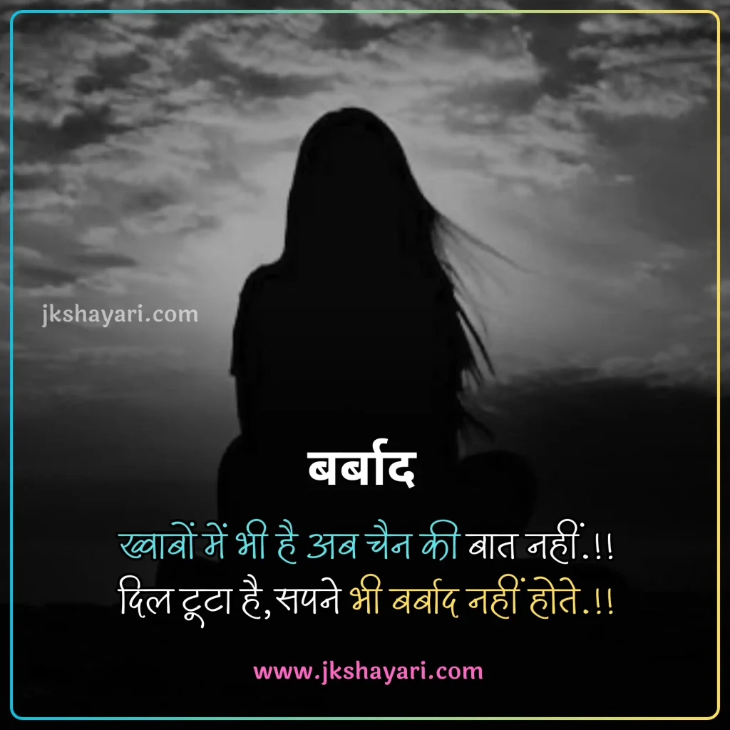 Zindagi Sad Shayari in Hindi,
Zindagi Sad Shayari in Hindi 2 line,
Zindagi Sad Shayari,
Zindagi Sad Shayari in Hindi images,
Zindagi Sad Shayari Hindi,
Dard Zindagi Sad Shayari,
akela zindagi Sad shayari in hindi,
Life Sad Shayari in Hindi,
Zindagi Sad Shayari images,
Sad Life Shayari in Hindi,
2 line Zindagi Sad Shayari,
Zindagi Se Pareshan Shayari hindi,
zindagi se dukhi shayari,
Zindagi Sad status in Hindi,
Zindagi Sad quotes in Hindi,
Dard bhari Zindagi Shayari,
Udas zindagi shayari in hindi,
Sad Zindagi Shayari in hindi,
zindagi shayari in english,
Best Zindagi Sad Shayari in Hindi,
Zindagi Sad Shayari in Hindi text,
Zindagi Ki sad Shayari in Hindi,
Zindagi Par Shayari in Hindi,
Depression Life Shayari in Hindi,
Best Zindagi Sad Shayari,
zindagi shayari in hindi english,
Zindagi Sad Shayari in english,
zindagi Sad shayari in hindi english,
Zindagi Motivational Shayari,
Zindagi Shayari in Hindi Sad,
Zindagi par Shayari,
Best Zindagi Sad Shayari Hindi,
Udas zindagi shayari 2 line,
Dard bhari Zindagi Sad Shayari,
Zindagi Shayari in Hindi,
Life Depression Zindagi Sad Shayari,
udas zindagi Sad shayari,
Udas shayari status in hindi,
Bahut udas zindagi shayari,
Zindagi Shayari in Hindi images,
Zindagi Sad Shayari Video,
Sad Zindagi Shayari,