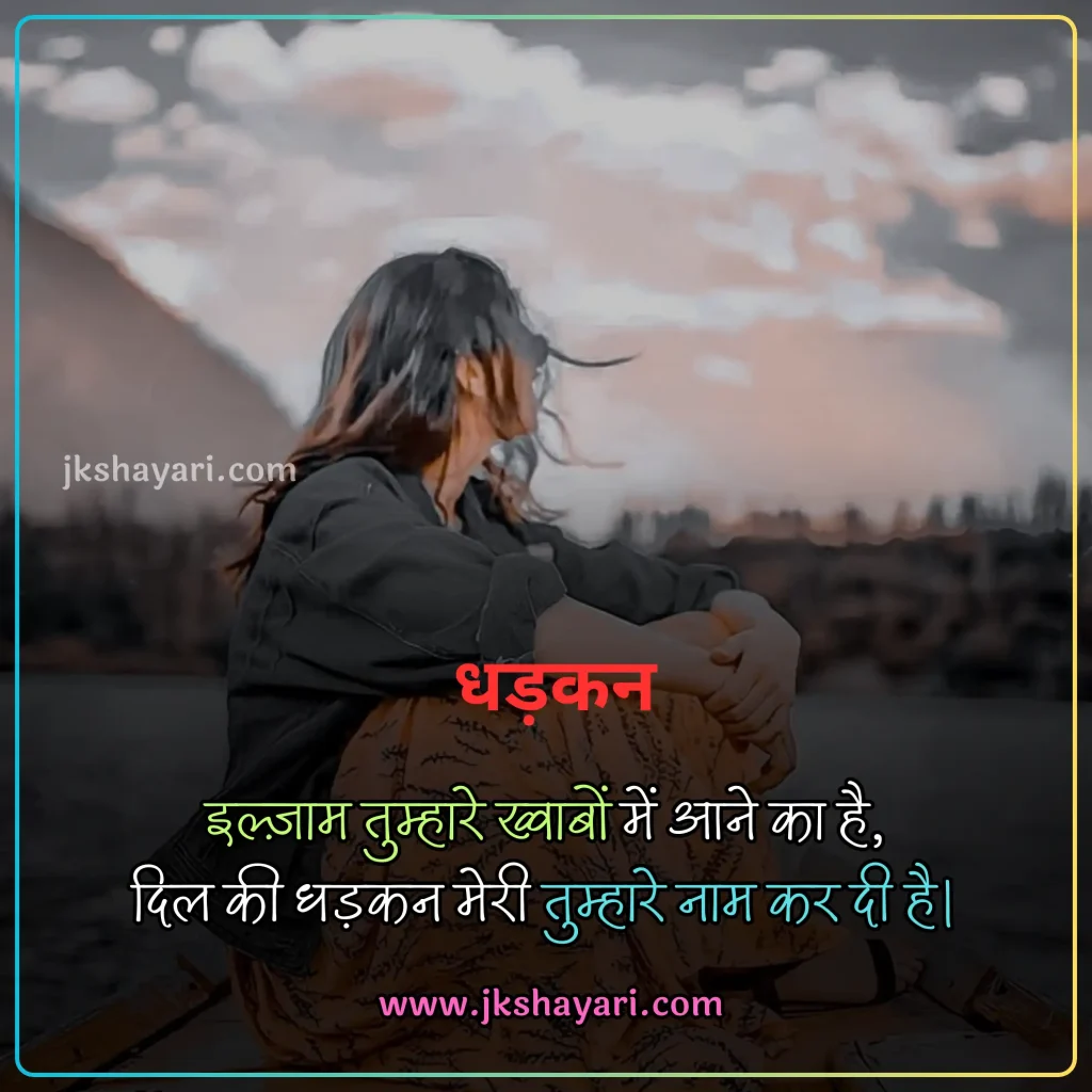 ilzaam Shayari in Hindi,
Ilzaam-E-Bewafai shayari,
ilzaam shayari in english,
ilzaam shayari in hindi english,
2 line ilzaam shayari in english,
ilzaam Quotes in english,
ilzaam shayari in hindi images,
jhoote ilzaam shayari in hindi,
pyar me ilzaam shayari in hindi,
ilzaam Shayari in Hindi 2 line,
2 line ilzaam Shayari in Hindi,
ilzaam Shayari 2 line in Hindi,
mohabbat ki ilzaam shayari,
 Ilzaam Shayari 2 Line,
ilzaam Shayari Hindi,
Ilzaam shayari in hindi for girl,
ilzaam Shayari Hindi mein,
Ilzaam shayari in hindi text,
Ilzaam shayari in hindi for boy,
Best ilzaam Shayari in Hindi,
New Ilzaam Shayari In Hindi,
Ilzaam shayari in hindi urdu,
shayari on ilzaam,
ilzaam sad shayari in hindi,
Hindi shayari on ilzaam,
ilzaam love shayari in hindi,
heart touching ilzaam Shayari,
ilzaam shayari in hindi sad,
ilzaam shayari in hindi for life,
ilzaam Shayari,
koi rah gaya ho ilzaam shayari in hindi,
jhute ilzaam shayari in hindi,
Har iljaam Ka Hakdaar shayari,
iljaam shayari in hindi,
sad ilzaam shayari in hindi,
jhutha ilzaam shayari in hindi,
ilzaam Shayari images,
galat ilzaam shayari,
ilzaam shayari status,
ilzaam status in hindi,
ilzaam Quotes in hindi,
2 line ilzaam shayari,