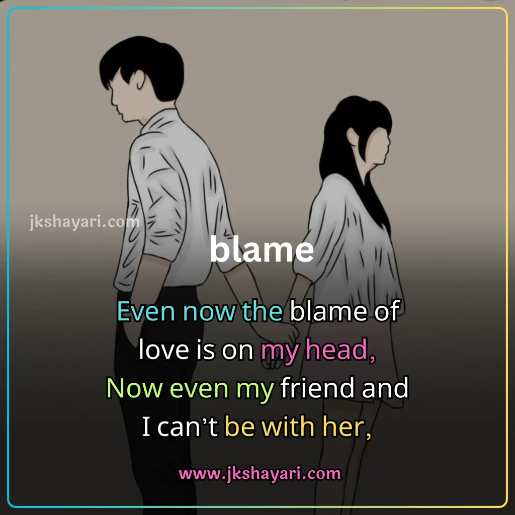 ilzaam Shayari in Hindi,
Ilzaam-E-Bewafai shayari,
ilzaam shayari in english,
ilzaam shayari in hindi english,
2 line ilzaam shayari in english,
ilzaam Quotes in english,
ilzaam shayari in hindi images,
jhoote ilzaam shayari in hindi,
pyar me ilzaam shayari in hindi,
ilzaam Shayari in Hindi 2 line,
2 line ilzaam Shayari in Hindi,
ilzaam Shayari 2 line in Hindi,
mohabbat ki ilzaam shayari,
 Ilzaam Shayari 2 Line,
ilzaam Shayari Hindi,
Ilzaam shayari in hindi for girl,
ilzaam Shayari Hindi mein,
Ilzaam shayari in hindi text,
Ilzaam shayari in hindi for boy,
Best ilzaam Shayari in Hindi,
New Ilzaam Shayari In Hindi,
Ilzaam shayari in hindi urdu,
shayari on ilzaam,
ilzaam sad shayari in hindi,
Hindi shayari on ilzaam,
ilzaam love shayari in hindi,
heart touching ilzaam Shayari,
ilzaam shayari in hindi sad,
ilzaam shayari in hindi for life,
ilzaam Shayari,
koi rah gaya ho ilzaam shayari in hindi,
jhute ilzaam shayari in hindi,
Har iljaam Ka Hakdaar shayari,
iljaam shayari in hindi,
sad ilzaam shayari in hindi,
jhutha ilzaam shayari in hindi,
ilzaam Shayari images,
galat ilzaam shayari,
ilzaam shayari status,
ilzaam status in hindi,
ilzaam Quotes in hindi,
2 line ilzaam shayari,