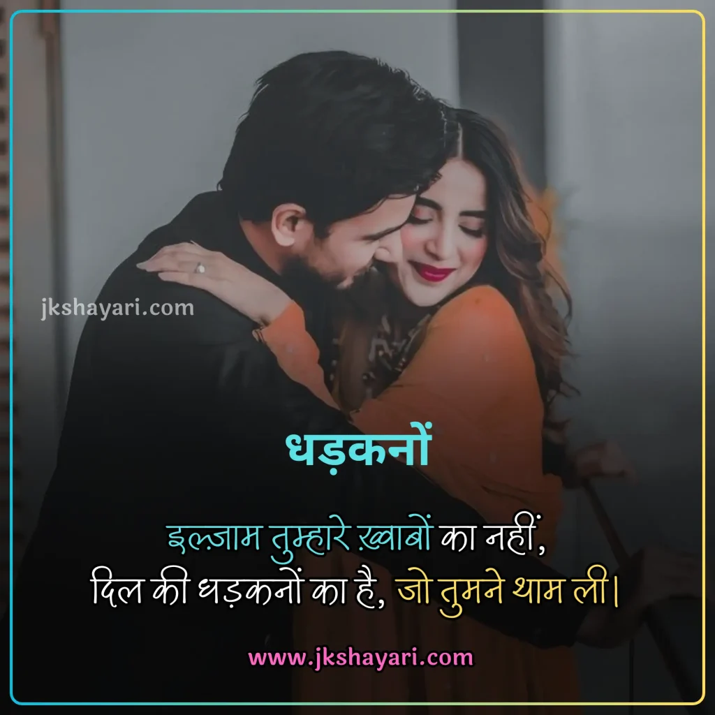 ilzaam Shayari in Hindi,
Ilzaam-E-Bewafai shayari,
ilzaam shayari in english,
ilzaam shayari in hindi english,
2 line ilzaam shayari in english,
ilzaam Quotes in english,
ilzaam shayari in hindi images,
jhoote ilzaam shayari in hindi,
pyar me ilzaam shayari in hindi,
ilzaam Shayari in Hindi 2 line,
2 line ilzaam Shayari in Hindi,
ilzaam Shayari 2 line in Hindi,
mohabbat ki ilzaam shayari,
 Ilzaam Shayari 2 Line,
ilzaam Shayari Hindi,
Ilzaam shayari in hindi for girl,
ilzaam Shayari Hindi mein,
Ilzaam shayari in hindi text,
Ilzaam shayari in hindi for boy,
Best ilzaam Shayari in Hindi,
New Ilzaam Shayari In Hindi,
Ilzaam shayari in hindi urdu,
shayari on ilzaam,
ilzaam sad shayari in hindi,
Hindi shayari on ilzaam,
ilzaam love shayari in hindi,
heart touching ilzaam Shayari,
ilzaam shayari in hindi sad,
ilzaam shayari in hindi for life,
ilzaam Shayari,
koi rah gaya ho ilzaam shayari in hindi,
jhute ilzaam shayari in hindi,
Har iljaam Ka Hakdaar shayari,
iljaam shayari in hindi,
sad ilzaam shayari in hindi,
jhutha ilzaam shayari in hindi,
ilzaam Shayari images,
galat ilzaam shayari,
ilzaam shayari status,
ilzaam status in hindi,
ilzaam Quotes in hindi,
2 line ilzaam shayari,