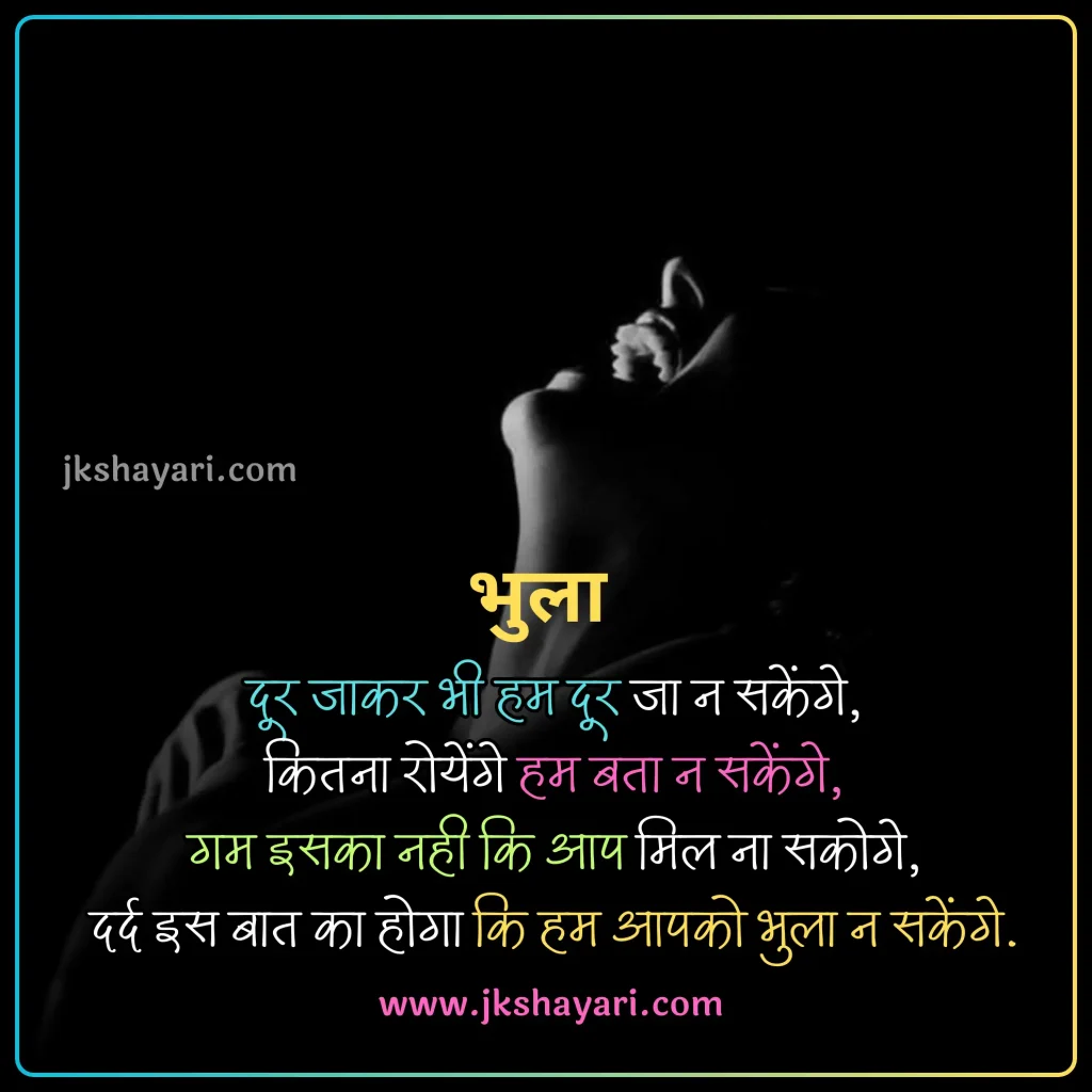 Bedardi Shayari in Hindi,
Bedardi Shayari Hindi,
Bedardi Shayari in Hindi for life,
Bedardi Shayari in english,
Bedardi Shayari in english 2 Line,
Bedardi Shayari english,
Bedardi Shayari in Hindi images,
Bedardi Shayari in Hindi text,
Bedardi love Shayari in Hindi,
heart touching Bedardi Shayari,
Bedardi sad Shayari in Hindi,
Bedardi Shayari in Hindi 2 Line,
Bedardi quotes in Hindi,
Bedardi Shayari 2 Line,
Bedard Sanam Shayari,
emotional Bedardi Shayari,
Bedardi Shayari images,
Bedardi Shayari photo,
emotional Bedardi Shayari in Hindi,
Bedardi Shayari in Hindi,
Bedardi Status in Hindi,
Bedardi Shayari Status in Hindi,
Bedard Sanam Shayari in Hindi,
Bedard Sanam Status in Hindi,
Bedard Shayari,
Bedardi Shayari 2 Lines,
Bedardi Shayari in Hindi for boy,
Bedardi Shayari in Hindi for girl,