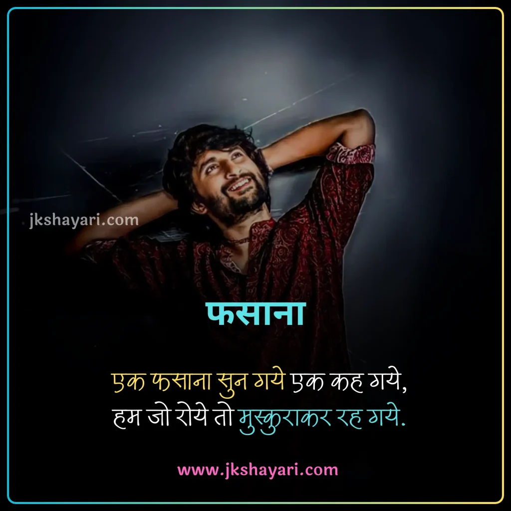 Bedardi Shayari in Hindi,
Bedardi Shayari Hindi,
Bedardi Shayari in Hindi for life,
Bedardi Shayari in english,
Bedardi Shayari in english 2 Line,
Bedardi Shayari english,
Bedardi Shayari in Hindi images,
Bedardi Shayari in Hindi text,
Bedardi love Shayari in Hindi,
heart touching Bedardi Shayari,
Bedardi sad Shayari in Hindi,
Bedardi Shayari in Hindi 2 Line,
Bedardi quotes in Hindi,
Bedardi Shayari 2 Line,
Bedard Sanam Shayari,
emotional Bedardi Shayari,
Bedardi Shayari images,
Bedardi Shayari photo,
emotional Bedardi Shayari in Hindi,
Bedardi Shayari in Hindi,
Bedardi Status in Hindi,
Bedardi Shayari Status in Hindi,
Bedard Sanam Shayari in Hindi,
Bedard Sanam Status in Hindi,
Bedard Shayari,
Bedardi Shayari 2 Lines,
Bedardi Shayari in Hindi for boy,
Bedardi Shayari in Hindi for girl,