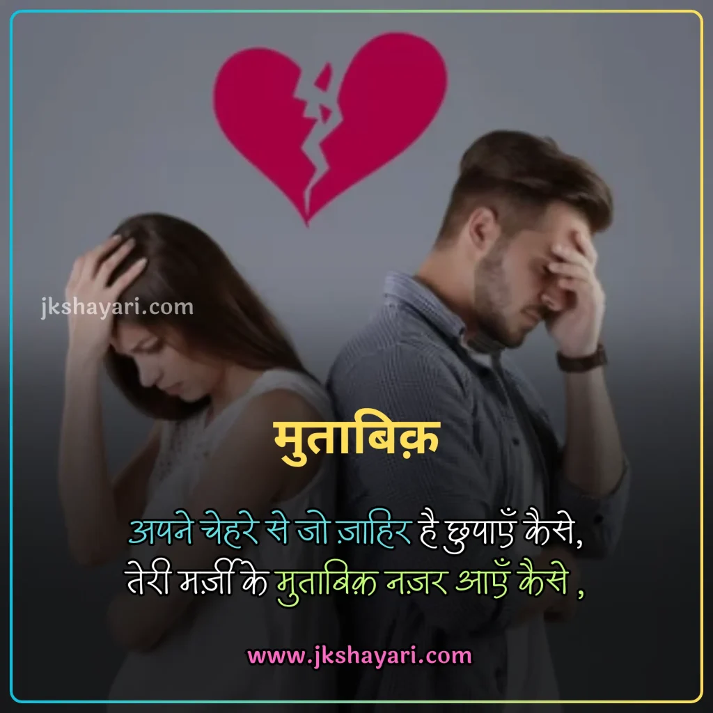 Bedardi Shayari in Hindi,
Bedardi Shayari Hindi,
Bedardi Shayari in Hindi for life,
Bedardi Shayari in english,
Bedardi Shayari in english 2 Line,
Bedardi Shayari english,
Bedardi Shayari in Hindi images,
Bedardi Shayari in Hindi text,
Bedardi love Shayari in Hindi,
heart touching Bedardi Shayari,
Bedardi sad Shayari in Hindi,
Bedardi Shayari in Hindi 2 Line,
Bedardi quotes in Hindi,
Bedardi Shayari 2 Line,
Bedard Sanam Shayari,
emotional Bedardi Shayari,
Bedardi Shayari images,
Bedardi Shayari photo,
emotional Bedardi Shayari in Hindi,
Bedardi Shayari in Hindi,
Bedardi Status in Hindi,
Bedardi Shayari Status in Hindi,
Bedard Sanam Shayari in Hindi,
Bedard Sanam Status in Hindi,
Bedard Shayari,
Bedardi Shayari 2 Lines,
Bedardi Shayari in Hindi for boy,
Bedardi Shayari in Hindi for girl,