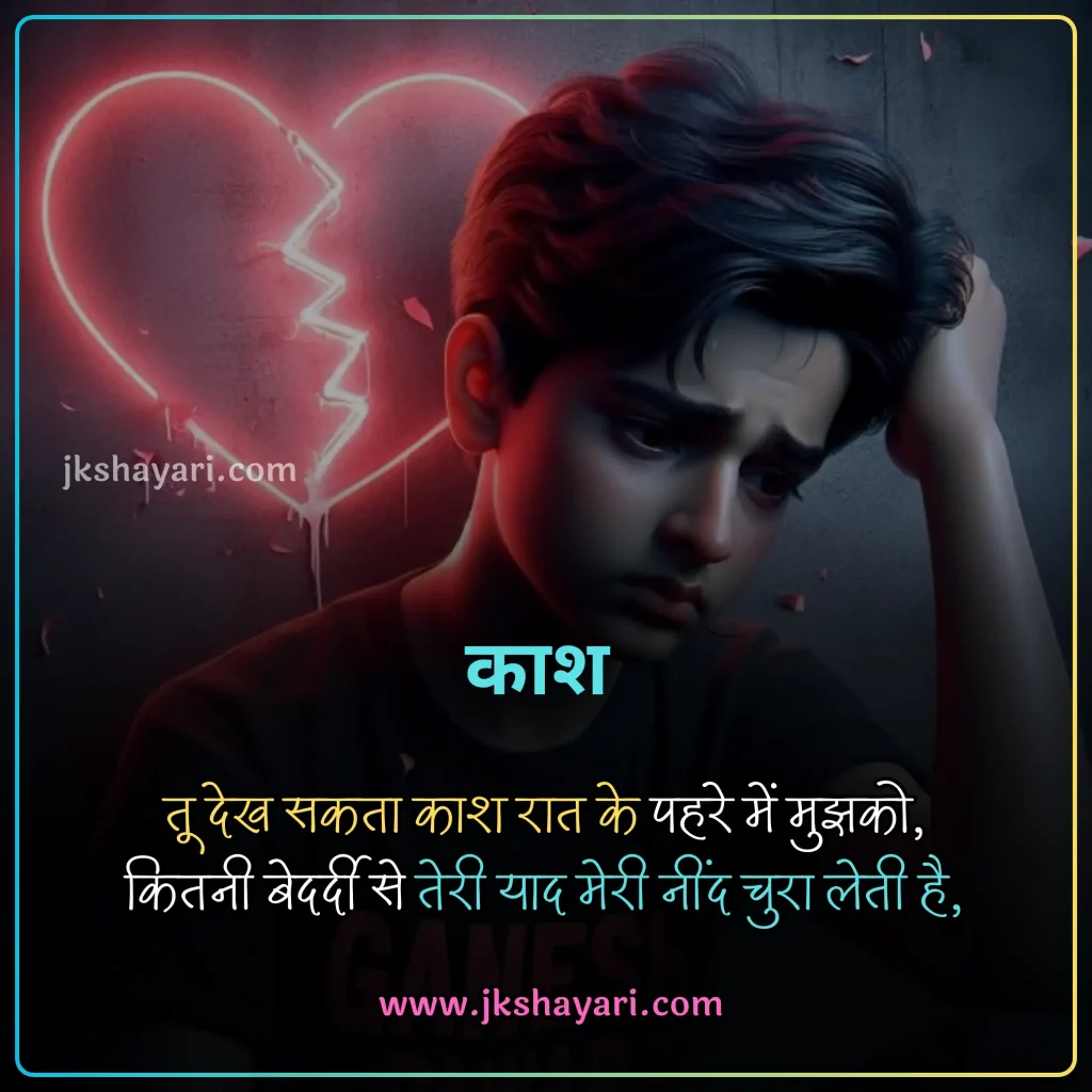 Bedardi Shayari in Hindi,
Bedardi Shayari Hindi,
Bedardi Shayari in Hindi for life,
Bedardi Shayari in english,
Bedardi Shayari in english 2 Line,
Bedardi Shayari english,
Bedardi Shayari in Hindi images,
Bedardi Shayari in Hindi text,
Bedardi love Shayari in Hindi,
heart touching Bedardi Shayari,
Bedardi sad Shayari in Hindi,
Bedardi Shayari in Hindi 2 Line,
Bedardi quotes in Hindi,
Bedardi Shayari 2 Line,
Bedard Sanam Shayari,
emotional Bedardi Shayari,
Bedardi Shayari images,
Bedardi Shayari photo,
emotional Bedardi Shayari in Hindi,
Bedardi Shayari in Hindi,
Bedardi Status in Hindi,
Bedardi Shayari Status in Hindi,
Bedard Sanam Shayari in Hindi,
Bedard Sanam Status in Hindi,
Bedard Shayari,
Bedardi Shayari 2 Lines,
Bedardi Shayari in Hindi for boy,
Bedardi Shayari in Hindi for girl,