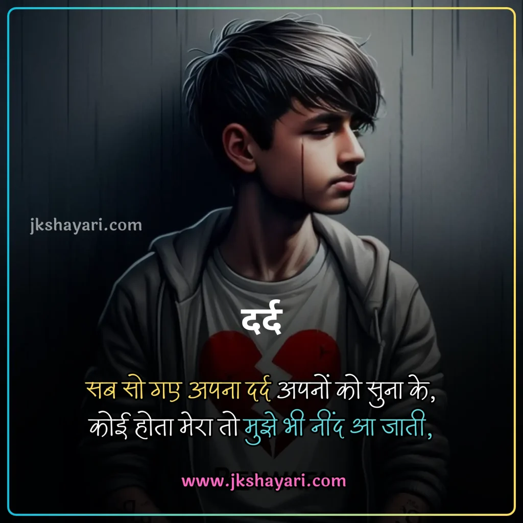Bedardi Shayari in Hindi,
Bedardi Shayari Hindi,
Bedardi Shayari in Hindi for life,
Bedardi Shayari in english,
Bedardi Shayari in english 2 Line,
Bedardi Shayari english,
Bedardi Shayari in Hindi images,
Bedardi Shayari in Hindi text,
Bedardi love Shayari in Hindi,
heart touching Bedardi Shayari,
Bedardi sad Shayari in Hindi,
Bedardi Shayari in Hindi 2 Line,
Bedardi quotes in Hindi,
Bedardi Shayari 2 Line,
Bedard Sanam Shayari,
emotional Bedardi Shayari,
Bedardi Shayari images,
Bedardi Shayari photo,
emotional Bedardi Shayari in Hindi,
Bedardi Shayari in Hindi,
Bedardi Status in Hindi,
Bedardi Shayari Status in Hindi,
Bedard Sanam Shayari in Hindi,
Bedard Sanam Status in Hindi,
Bedard Shayari,
Bedardi Shayari 2 Lines,
Bedardi Shayari in Hindi for boy,
Bedardi Shayari in Hindi for girl,