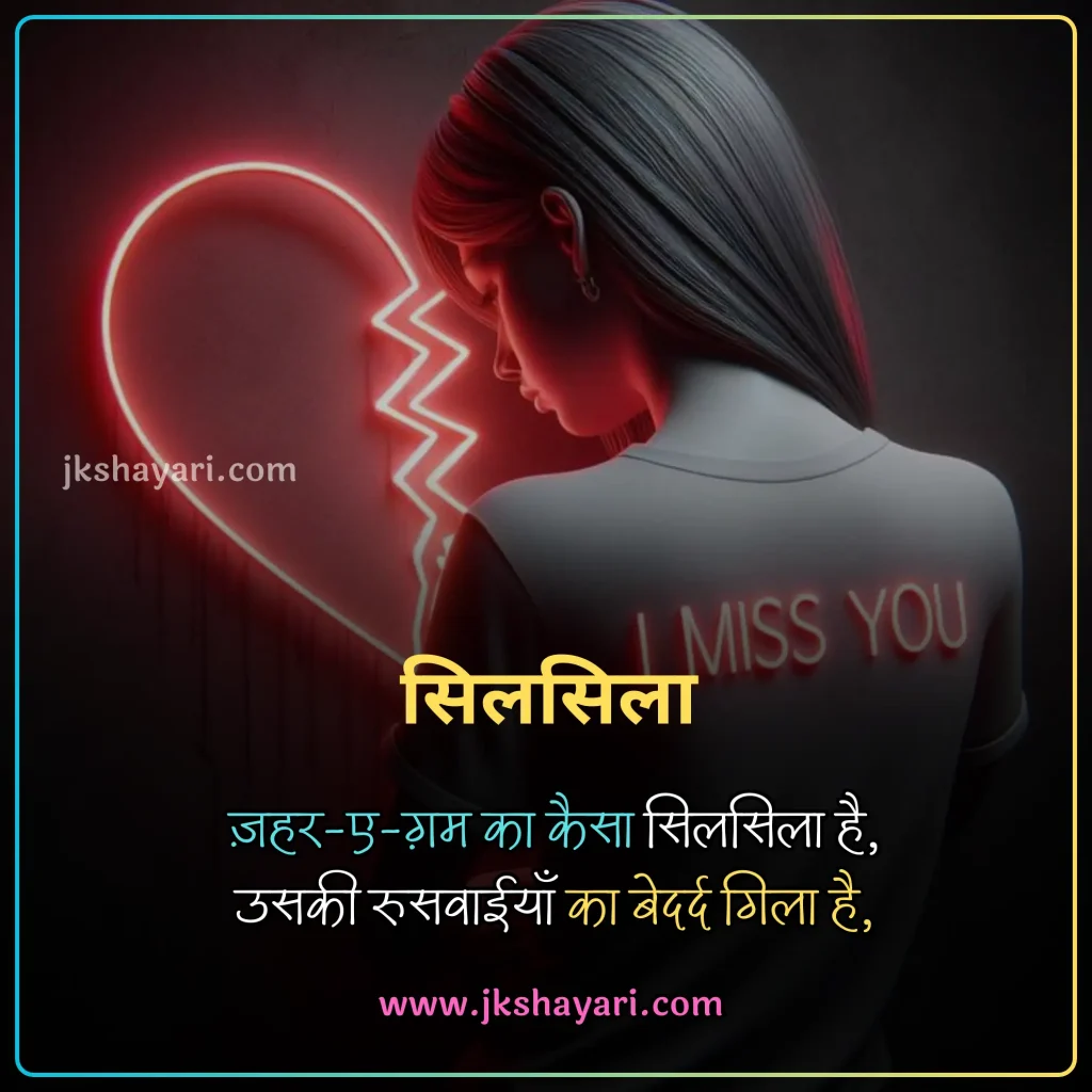 Bedardi Shayari in Hindi,
Bedardi Shayari Hindi,
Bedardi Shayari in Hindi for life,
Bedardi Shayari in english,
Bedardi Shayari in english 2 Line,
Bedardi Shayari english,
Bedardi Shayari in Hindi images,
Bedardi Shayari in Hindi text,
Bedardi love Shayari in Hindi,
heart touching Bedardi Shayari,
Bedardi sad Shayari in Hindi,
Bedardi Shayari in Hindi 2 Line,
Bedardi quotes in Hindi,
Bedardi Shayari 2 Line,
Bedard Sanam Shayari,
emotional Bedardi Shayari,
Bedardi Shayari images,
Bedardi Shayari photo,
emotional Bedardi Shayari in Hindi,
Bedardi Shayari in Hindi,
Bedardi Status in Hindi,
Bedardi Shayari Status in Hindi,
Bedard Sanam Shayari in Hindi,
Bedard Sanam Status in Hindi,
Bedard Shayari,
Bedardi Shayari 2 Lines,
Bedardi Shayari in Hindi for boy,
Bedardi Shayari in Hindi for girl,