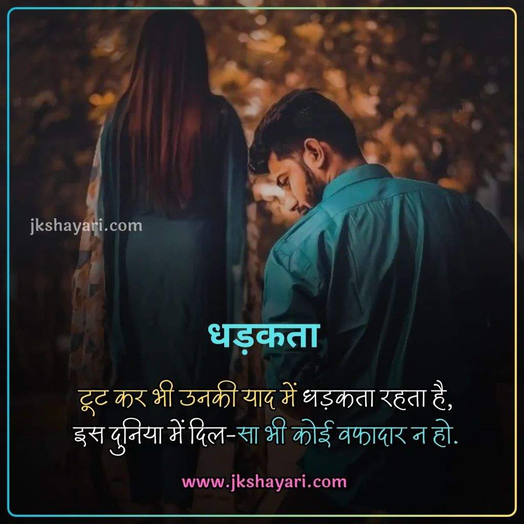 Bedardi Shayari in Hindi,
Bedardi Shayari Hindi,
Bedardi Shayari in Hindi for life,
Bedardi Shayari in english,
Bedardi Shayari in english 2 Line,
Bedardi Shayari english,
Bedardi Shayari in Hindi images,
Bedardi Shayari in Hindi text,
Bedardi love Shayari in Hindi,
heart touching Bedardi Shayari,
Bedardi sad Shayari in Hindi,
Bedardi Shayari in Hindi 2 Line,
Bedardi quotes in Hindi,
Bedardi Shayari 2 Line,
Bedard Sanam Shayari,
emotional Bedardi Shayari,
Bedardi Shayari images,
Bedardi Shayari photo,
emotional Bedardi Shayari in Hindi,
Bedardi Shayari in Hindi,
Bedardi Status in Hindi,
Bedardi Shayari Status in Hindi,
Bedard Sanam Shayari in Hindi,
Bedard Sanam Status in Hindi,
Bedard Shayari,
Bedardi Shayari 2 Lines,
Bedardi Shayari in Hindi for boy,
Bedardi Shayari in Hindi for girl,