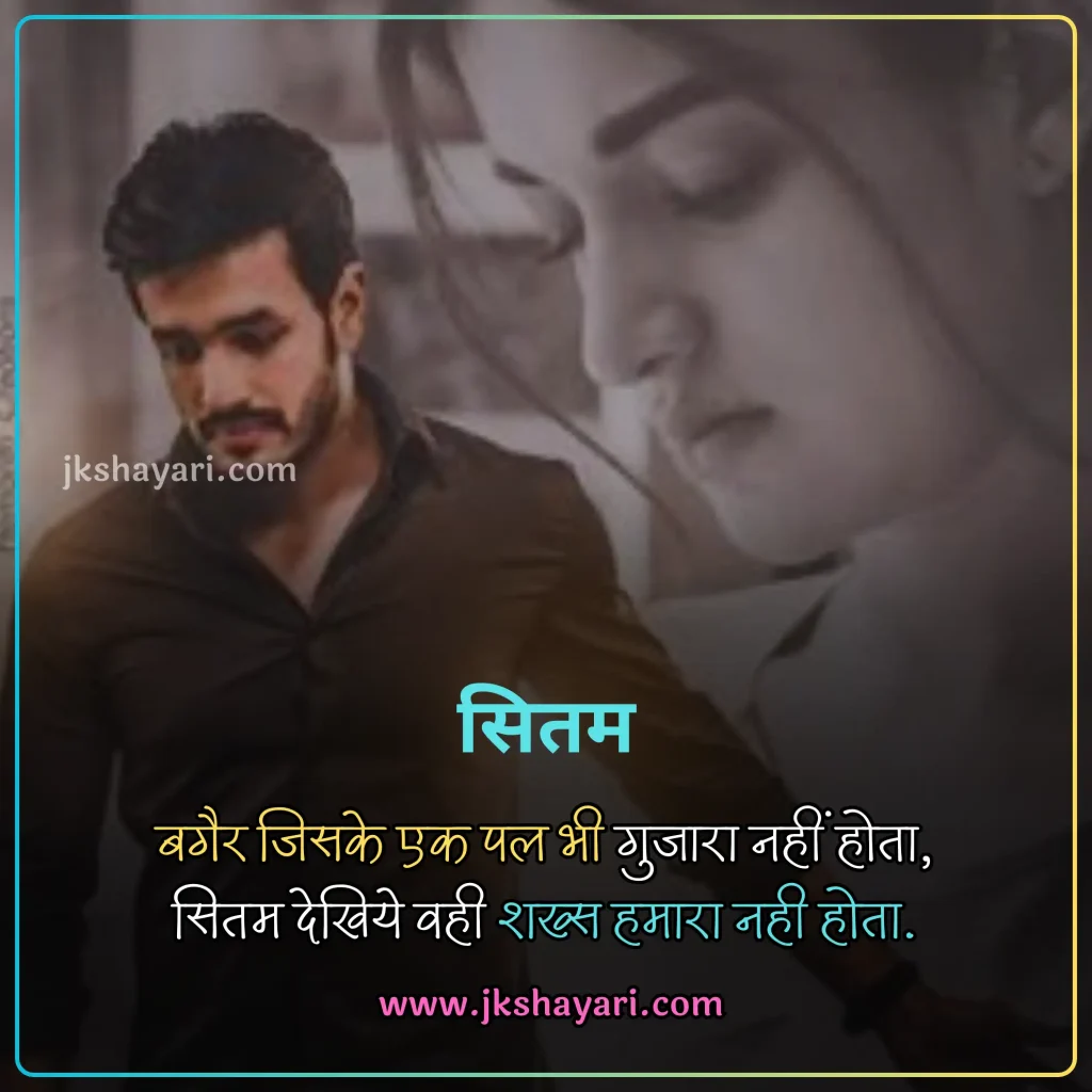Bedardi Shayari in Hindi,
Bedardi Shayari Hindi,
Bedardi Shayari in Hindi for life,
Bedardi Shayari in english,
Bedardi Shayari in english 2 Line,
Bedardi Shayari english,
Bedardi Shayari in Hindi images,
Bedardi Shayari in Hindi text,
Bedardi love Shayari in Hindi,
heart touching Bedardi Shayari,
Bedardi sad Shayari in Hindi,
Bedardi Shayari in Hindi 2 Line,
Bedardi quotes in Hindi,
Bedardi Shayari 2 Line,
Bedard Sanam Shayari,
emotional Bedardi Shayari,
Bedardi Shayari images,
Bedardi Shayari photo,
emotional Bedardi Shayari in Hindi,
Bedardi Shayari in Hindi,
Bedardi Status in Hindi,
Bedardi Shayari Status in Hindi,
Bedard Sanam Shayari in Hindi,
Bedard Sanam Status in Hindi,
Bedard Shayari,
Bedardi Shayari 2 Lines,
Bedardi Shayari in Hindi for boy,
Bedardi Shayari in Hindi for girl,