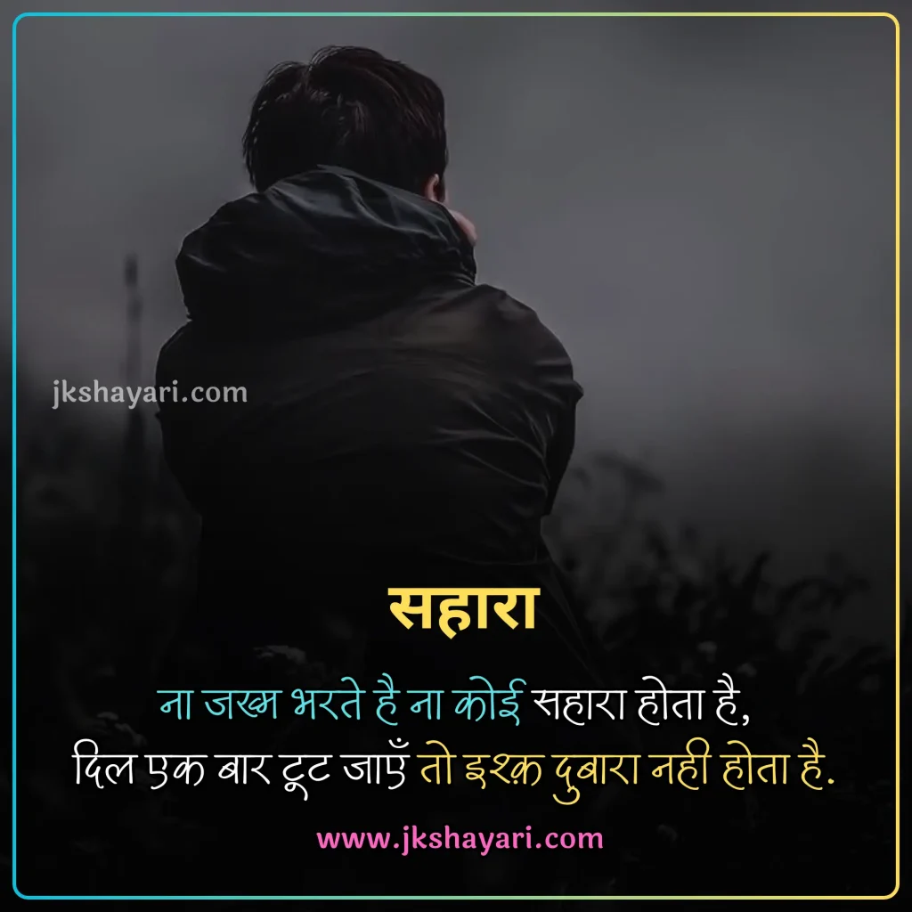 Bedardi Shayari in Hindi,
Bedardi Shayari Hindi,
Bedardi Shayari in Hindi for life,
Bedardi Shayari in english,
Bedardi Shayari in english 2 Line,
Bedardi Shayari english,
Bedardi Shayari in Hindi images,
Bedardi Shayari in Hindi text,
Bedardi love Shayari in Hindi,
heart touching Bedardi Shayari,
Bedardi sad Shayari in Hindi,
Bedardi Shayari in Hindi 2 Line,
Bedardi quotes in Hindi,
Bedardi Shayari 2 Line,
Bedard Sanam Shayari,
emotional Bedardi Shayari,
Bedardi Shayari images,
Bedardi Shayari photo,
emotional Bedardi Shayari in Hindi,
Bedardi Shayari in Hindi,
Bedardi Status in Hindi,
Bedardi Shayari Status in Hindi,
Bedard Sanam Shayari in Hindi,
Bedard Sanam Status in Hindi,
Bedard Shayari,
Bedardi Shayari 2 Lines,
Bedardi Shayari in Hindi for boy,
Bedardi Shayari in Hindi for girl,