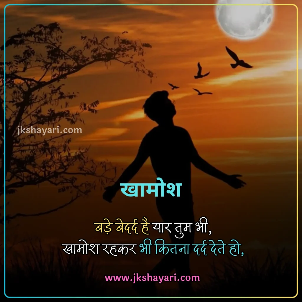 Bedardi Shayari in Hindi,
Bedardi Shayari Hindi,
Bedardi Shayari in Hindi for life,
Bedardi Shayari in english,
Bedardi Shayari in english 2 Line,
Bedardi Shayari english,
Bedardi Shayari in Hindi images,
Bedardi Shayari in Hindi text,
Bedardi love Shayari in Hindi,
heart touching Bedardi Shayari,
Bedardi sad Shayari in Hindi,
Bedardi Shayari in Hindi 2 Line,
Bedardi quotes in Hindi,
Bedardi Shayari 2 Line,
Bedard Sanam Shayari,
emotional Bedardi Shayari,
Bedardi Shayari images,
Bedardi Shayari photo,
emotional Bedardi Shayari in Hindi,
Bedardi Shayari in Hindi,
Bedardi Status in Hindi,
Bedardi Shayari Status in Hindi,
Bedard Sanam Shayari in Hindi,
Bedard Sanam Status in Hindi,
Bedard Shayari,
Bedardi Shayari 2 Lines,
Bedardi Shayari in Hindi for boy,
Bedardi Shayari in Hindi for girl,