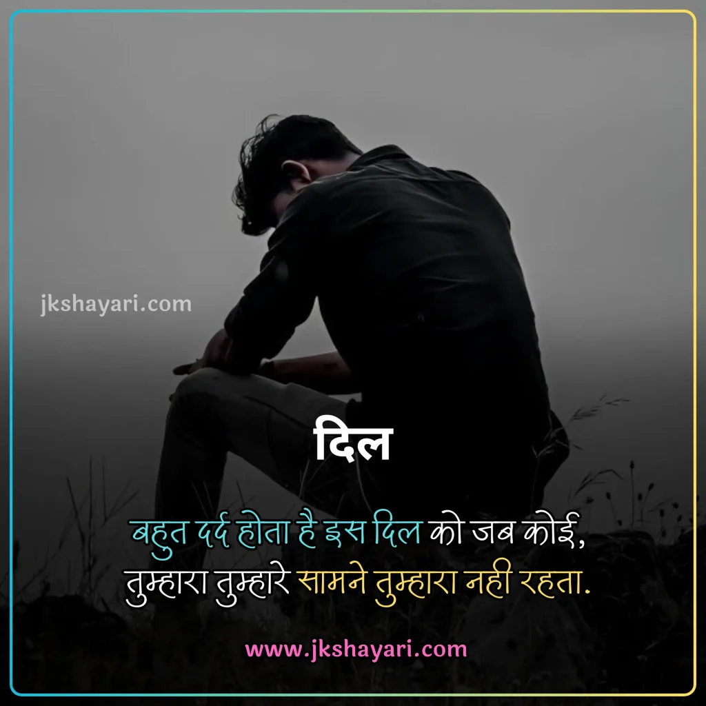 Bedardi Shayari in Hindi,
Bedardi Shayari Hindi,
Bedardi Shayari in Hindi for life,
Bedardi Shayari in english,
Bedardi Shayari in english 2 Line,
Bedardi Shayari english,
Bedardi Shayari in Hindi images,
Bedardi Shayari in Hindi text,
Bedardi love Shayari in Hindi,
heart touching Bedardi Shayari,
Bedardi sad Shayari in Hindi,
Bedardi Shayari in Hindi 2 Line,
Bedardi quotes in Hindi,
Bedardi Shayari 2 Line,
Bedard Sanam Shayari,
emotional Bedardi Shayari,
Bedardi Shayari images,
Bedardi Shayari photo,
emotional Bedardi Shayari in Hindi,
Bedardi Shayari in Hindi,
Bedardi Status in Hindi,
Bedardi Shayari Status in Hindi,
Bedard Sanam Shayari in Hindi,
Bedard Sanam Status in Hindi,
Bedard Shayari,
Bedardi Shayari 2 Lines,
Bedardi Shayari in Hindi for boy,
Bedardi Shayari in Hindi for girl,