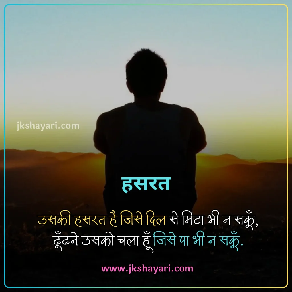 Bedardi Shayari in Hindi,
Bedardi Shayari Hindi,
Bedardi Shayari in Hindi for life,
Bedardi Shayari in english,
Bedardi Shayari in english 2 Line,
Bedardi Shayari english,
Bedardi Shayari in Hindi images,
Bedardi Shayari in Hindi text,
Bedardi love Shayari in Hindi,
heart touching Bedardi Shayari,
Bedardi sad Shayari in Hindi,
Bedardi Shayari in Hindi 2 Line,
Bedardi quotes in Hindi,
Bedardi Shayari 2 Line,
Bedard Sanam Shayari,
emotional Bedardi Shayari,
Bedardi Shayari images,
Bedardi Shayari photo,
emotional Bedardi Shayari in Hindi,
Bedardi Shayari in Hindi,
Bedardi Status in Hindi,
Bedardi Shayari Status in Hindi,
Bedard Sanam Shayari in Hindi,
Bedard Sanam Status in Hindi,
Bedard Shayari,
Bedardi Shayari 2 Lines,
Bedardi Shayari in Hindi for boy,
Bedardi Shayari in Hindi for girl,