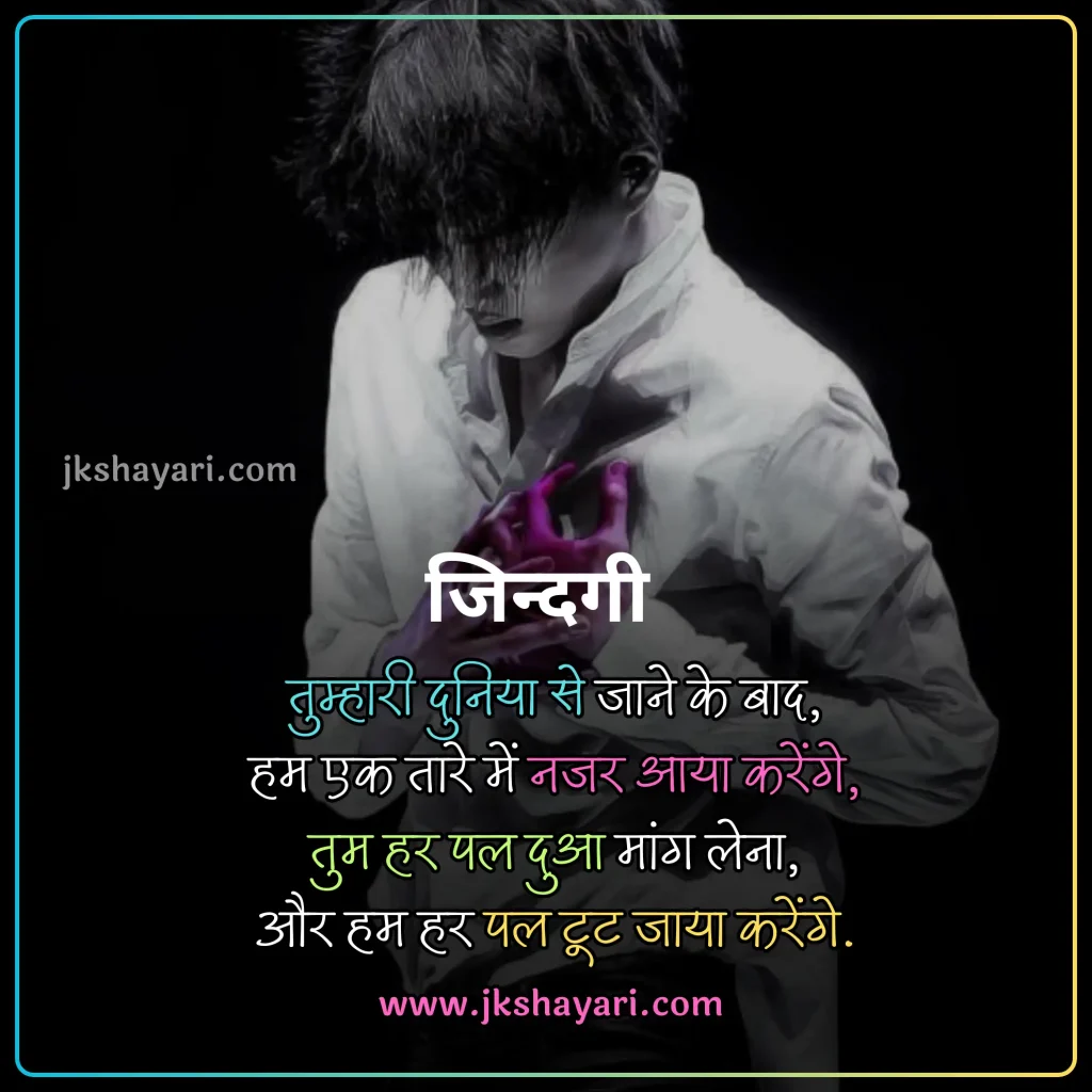 Bedardi Shayari in Hindi,
Bedardi Shayari Hindi,
Bedardi Shayari in Hindi for life,
Bedardi Shayari in english,
Bedardi Shayari in english 2 Line,
Bedardi Shayari english,
Bedardi Shayari in Hindi images,
Bedardi Shayari in Hindi text,
Bedardi love Shayari in Hindi,
heart touching Bedardi Shayari,
Bedardi sad Shayari in Hindi,
Bedardi Shayari in Hindi 2 Line,
Bedardi quotes in Hindi,
Bedardi Shayari 2 Line,
Bedard Sanam Shayari,
emotional Bedardi Shayari,
Bedardi Shayari images,
Bedardi Shayari photo,
emotional Bedardi Shayari in Hindi,
Bedardi Shayari in Hindi,
Bedardi Status in Hindi,
Bedardi Shayari Status in Hindi,
Bedard Sanam Shayari in Hindi,
Bedard Sanam Status in Hindi,
Bedard Shayari,
Bedardi Shayari 2 Lines,
Bedardi Shayari in Hindi for boy,
Bedardi Shayari in Hindi for girl,