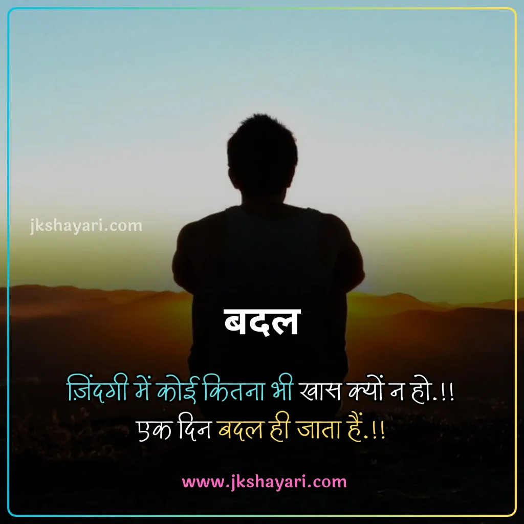 breakup quotes in hindi,
Breakup Quotes in Hindi 2 Line,
breakup quotes in hindi images,
breakup quotes in hindi text,
breakup quotes in hindi for girl,
beautiful breakup quotes in hindi,
Breakup quotes in hindi for boy,
breakup quotes hindi,
breakup quotes in hindi for him,
breakup quotes in hindi with images,
emotional breakup quotes in hindi,
breakup quotes in hindi for her,
best breakup quotes in hindi,
love breakup quotes in hindi,
Sad breakup quotes in hindi,
breakup message in hindi,
painful breakup quotes in hindi,
breakup motivation quotes in hindi,
breakup quotes in hindi for girlfriend,
attitude breakup quotes in hindi,
husband wife breakup quotes in hindi,
heart touching breakup quotes in hindi,
breakup quotes hindi,
break up motivation quotes in hindi,
friendship breakup quotes in hindi,
breakup lines in hindi,
breakup thoughts in hindi,
breakup day quotes in hindi,
breakup positive quotes in hindi,
breakup shayari quotes in hindi,
breakup quotes in hindi for boyfriend,
sad breakup quotes in hindi,
breakup quotes images,
breakup revenge quotes in hindi,
breakup sad quotes in hindi,
Breakup quotes in hindi for gf,
breakup quotes for her,
breakup quotes for girl,
breakup quotes for him,
breakup quotes for boy,
breakup quotes in hindi english,
breakup quotes in english,
best breakup quotes in english,
