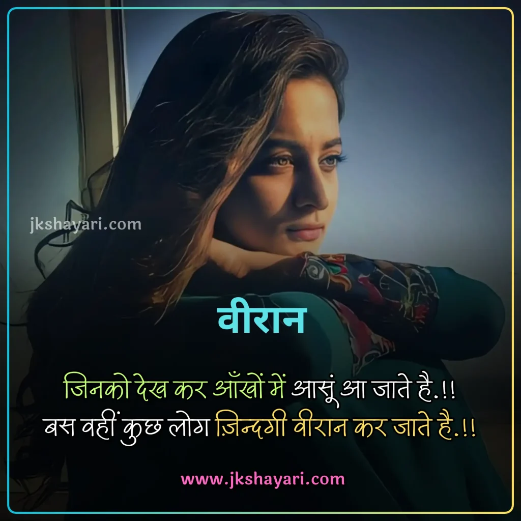 breakup quotes in hindi,
Breakup Quotes in Hindi 2 Line,
breakup quotes in hindi images,
breakup quotes in hindi text,
breakup quotes in hindi for girl,
beautiful breakup quotes in hindi,
Breakup quotes in hindi for boy,
breakup quotes hindi,
breakup quotes in hindi for him,
breakup quotes in hindi with images,
emotional breakup quotes in hindi,
breakup quotes in hindi for her,
best breakup quotes in hindi,
love breakup quotes in hindi,
Sad breakup quotes in hindi,
breakup message in hindi,
painful breakup quotes in hindi,
breakup motivation quotes in hindi,
breakup quotes in hindi for girlfriend,
attitude breakup quotes in hindi,
husband wife breakup quotes in hindi,
heart touching breakup quotes in hindi,
breakup quotes hindi,
break up motivation quotes in hindi,
friendship breakup quotes in hindi,
breakup lines in hindi,
breakup thoughts in hindi,
breakup day quotes in hindi,
breakup positive quotes in hindi,
breakup shayari quotes in hindi,
breakup quotes in hindi for boyfriend,
sad breakup quotes in hindi,
breakup quotes images,
breakup revenge quotes in hindi,
breakup sad quotes in hindi,
Breakup quotes in hindi for gf,
breakup quotes for her,
breakup quotes for girl,
breakup quotes for him,
breakup quotes for boy,
breakup quotes in hindi english,
breakup quotes in english,
best breakup quotes in english,