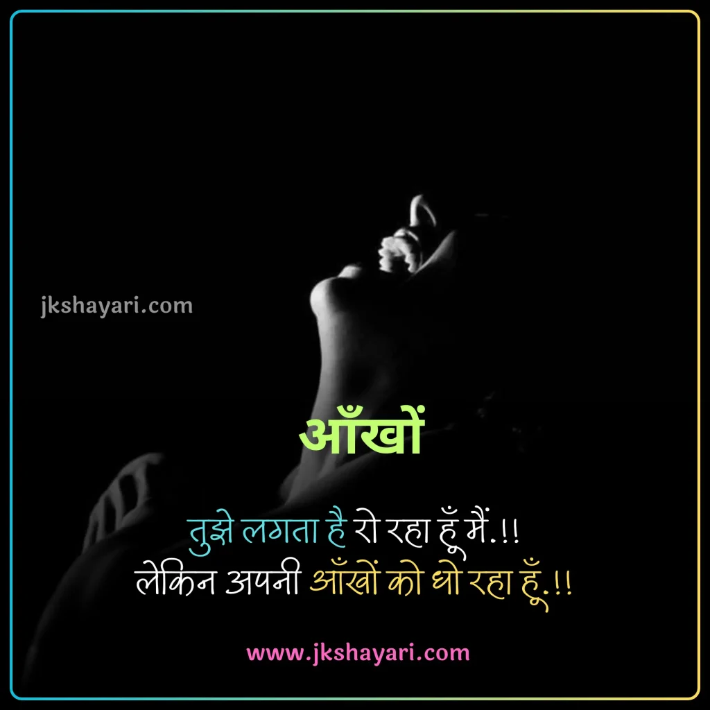 breakup quotes in hindi,
Breakup Quotes in Hindi 2 Line,
breakup quotes in hindi images,
breakup quotes in hindi text,
breakup quotes in hindi for girl,
beautiful breakup quotes in hindi,
Breakup quotes in hindi for boy,
breakup quotes hindi,
breakup quotes in hindi for him,
breakup quotes in hindi with images,
emotional breakup quotes in hindi,
breakup quotes in hindi for her,
best breakup quotes in hindi,
love breakup quotes in hindi,
Sad breakup quotes in hindi,
breakup message in hindi,
painful breakup quotes in hindi,
breakup motivation quotes in hindi,
breakup quotes in hindi for girlfriend,
attitude breakup quotes in hindi,
husband wife breakup quotes in hindi,
heart touching breakup quotes in hindi,
breakup quotes hindi,
break up motivation quotes in hindi,
friendship breakup quotes in hindi,
breakup lines in hindi,
breakup thoughts in hindi,
breakup day quotes in hindi,
breakup positive quotes in hindi,
breakup shayari quotes in hindi,
breakup quotes in hindi for boyfriend,
sad breakup quotes in hindi,
breakup quotes images,
breakup revenge quotes in hindi,
breakup sad quotes in hindi,
Breakup quotes in hindi for gf,
breakup quotes for her,
breakup quotes for girl,
breakup quotes for him,
breakup quotes for boy,
breakup quotes in hindi english,
breakup quotes in english,
best breakup quotes in english,
