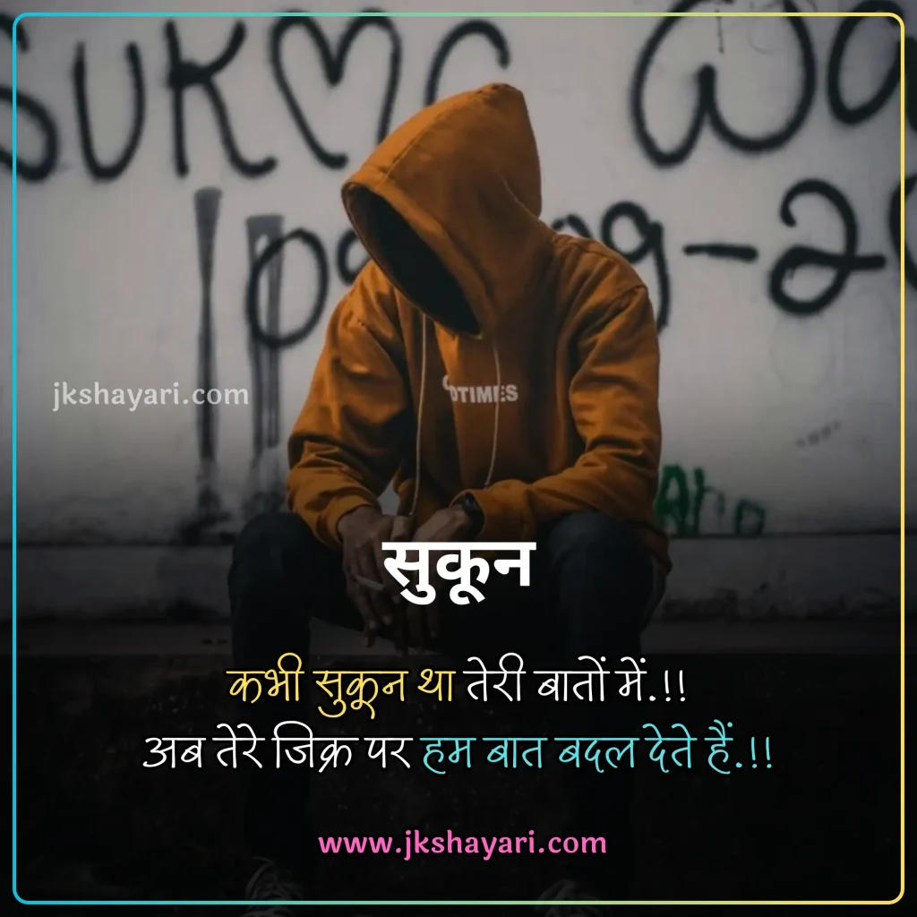 breakup quotes in hindi,
Breakup Quotes in Hindi 2 Line,
breakup quotes in hindi images,
breakup quotes in hindi text,
breakup quotes in hindi for girl,
beautiful breakup quotes in hindi,
Breakup quotes in hindi for boy,
breakup quotes hindi,
breakup quotes in hindi for him,
breakup quotes in hindi with images,
emotional breakup quotes in hindi,
breakup quotes in hindi for her,
best breakup quotes in hindi,
love breakup quotes in hindi,
Sad breakup quotes in hindi,
breakup message in hindi,
painful breakup quotes in hindi,
breakup motivation quotes in hindi,
breakup quotes in hindi for girlfriend,
attitude breakup quotes in hindi,
husband wife breakup quotes in hindi,
heart touching breakup quotes in hindi,
breakup quotes hindi,
break up motivation quotes in hindi,
friendship breakup quotes in hindi,
breakup lines in hindi,
breakup thoughts in hindi,
breakup day quotes in hindi,
breakup positive quotes in hindi,
breakup shayari quotes in hindi,
breakup quotes in hindi for boyfriend,
sad breakup quotes in hindi,
breakup quotes images,
breakup revenge quotes in hindi,
breakup sad quotes in hindi,
Breakup quotes in hindi for gf,
breakup quotes for her,
breakup quotes for girl,
breakup quotes for him,
breakup quotes for boy,
breakup quotes in hindi english,
breakup quotes in english,
best breakup quotes in english,