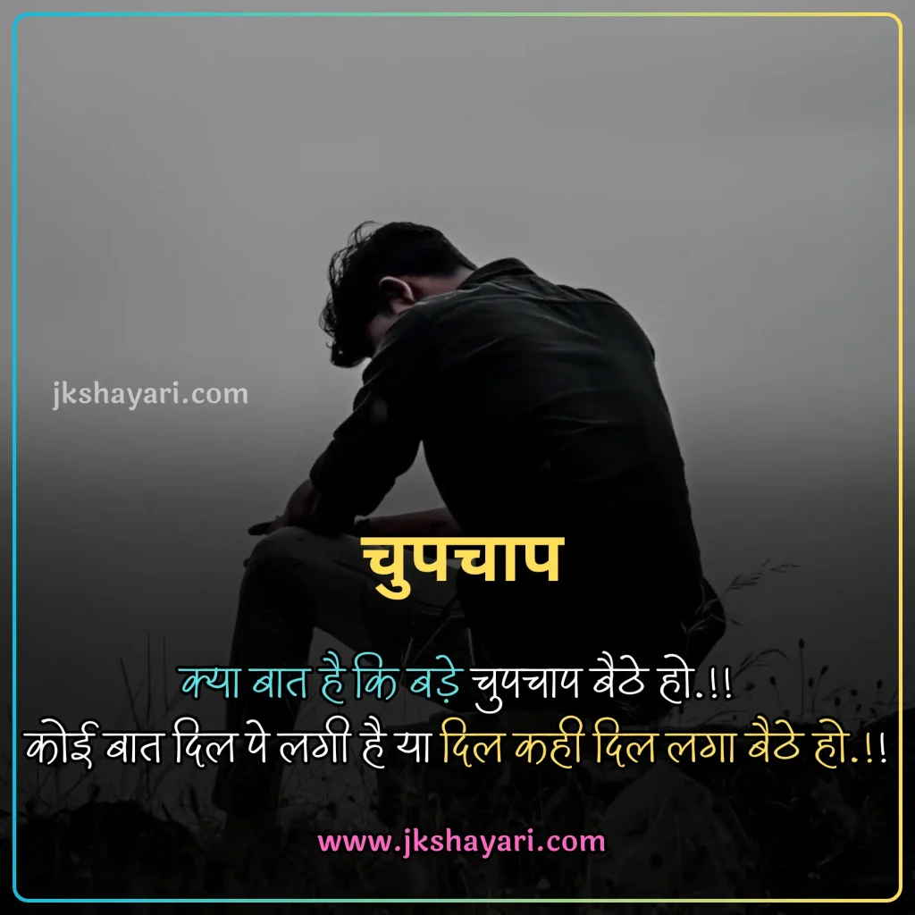 breakup quotes in hindi,
Breakup Quotes in Hindi 2 Line,
breakup quotes in hindi images,
breakup quotes in hindi text,
breakup quotes in hindi for girl,
beautiful breakup quotes in hindi,
Breakup quotes in hindi for boy,
breakup quotes hindi,
breakup quotes in hindi for him,
breakup quotes in hindi with images,
emotional breakup quotes in hindi,
breakup quotes in hindi for her,
best breakup quotes in hindi,
love breakup quotes in hindi,
Sad breakup quotes in hindi,
breakup message in hindi,
painful breakup quotes in hindi,
breakup motivation quotes in hindi,
breakup quotes in hindi for girlfriend,
attitude breakup quotes in hindi,
husband wife breakup quotes in hindi,
heart touching breakup quotes in hindi,
breakup quotes hindi,
break up motivation quotes in hindi,
friendship breakup quotes in hindi,
breakup lines in hindi,
breakup thoughts in hindi,
breakup day quotes in hindi,
breakup positive quotes in hindi,
breakup shayari quotes in hindi,
breakup quotes in hindi for boyfriend,
sad breakup quotes in hindi,
breakup quotes images,
breakup revenge quotes in hindi,
breakup sad quotes in hindi,
Breakup quotes in hindi for gf,
breakup quotes for her,
breakup quotes for girl,
breakup quotes for him,
breakup quotes for boy,
breakup quotes in hindi english,
breakup quotes in english,
best breakup quotes in english,