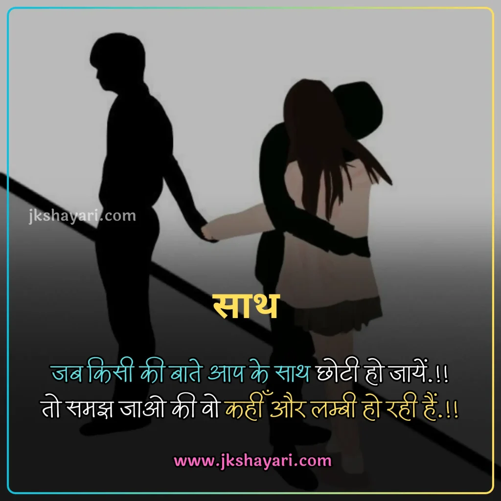 breakup quotes in hindi,
Breakup Quotes in Hindi 2 Line,
breakup quotes in hindi images,
breakup quotes in hindi text,
breakup quotes in hindi for girl,
beautiful breakup quotes in hindi,
Breakup quotes in hindi for boy,
breakup quotes hindi,
breakup quotes in hindi for him,
breakup quotes in hindi with images,
emotional breakup quotes in hindi,
breakup quotes in hindi for her,
best breakup quotes in hindi,
love breakup quotes in hindi,
Sad breakup quotes in hindi,
breakup message in hindi,
painful breakup quotes in hindi,
breakup motivation quotes in hindi,
breakup quotes in hindi for girlfriend,
attitude breakup quotes in hindi,
husband wife breakup quotes in hindi,
heart touching breakup quotes in hindi,
breakup quotes hindi,
break up motivation quotes in hindi,
friendship breakup quotes in hindi,
breakup lines in hindi,
breakup thoughts in hindi,
breakup day quotes in hindi,
breakup positive quotes in hindi,
breakup shayari quotes in hindi,
breakup quotes in hindi for boyfriend,
sad breakup quotes in hindi,
breakup quotes images,
breakup revenge quotes in hindi,
breakup sad quotes in hindi,
Breakup quotes in hindi for gf,
breakup quotes for her,
breakup quotes for girl,
breakup quotes for him,
breakup quotes for boy,
breakup quotes in hindi english,
breakup quotes in english,
best breakup quotes in english,